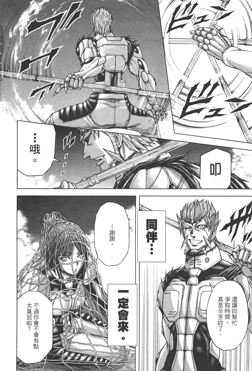 第202页