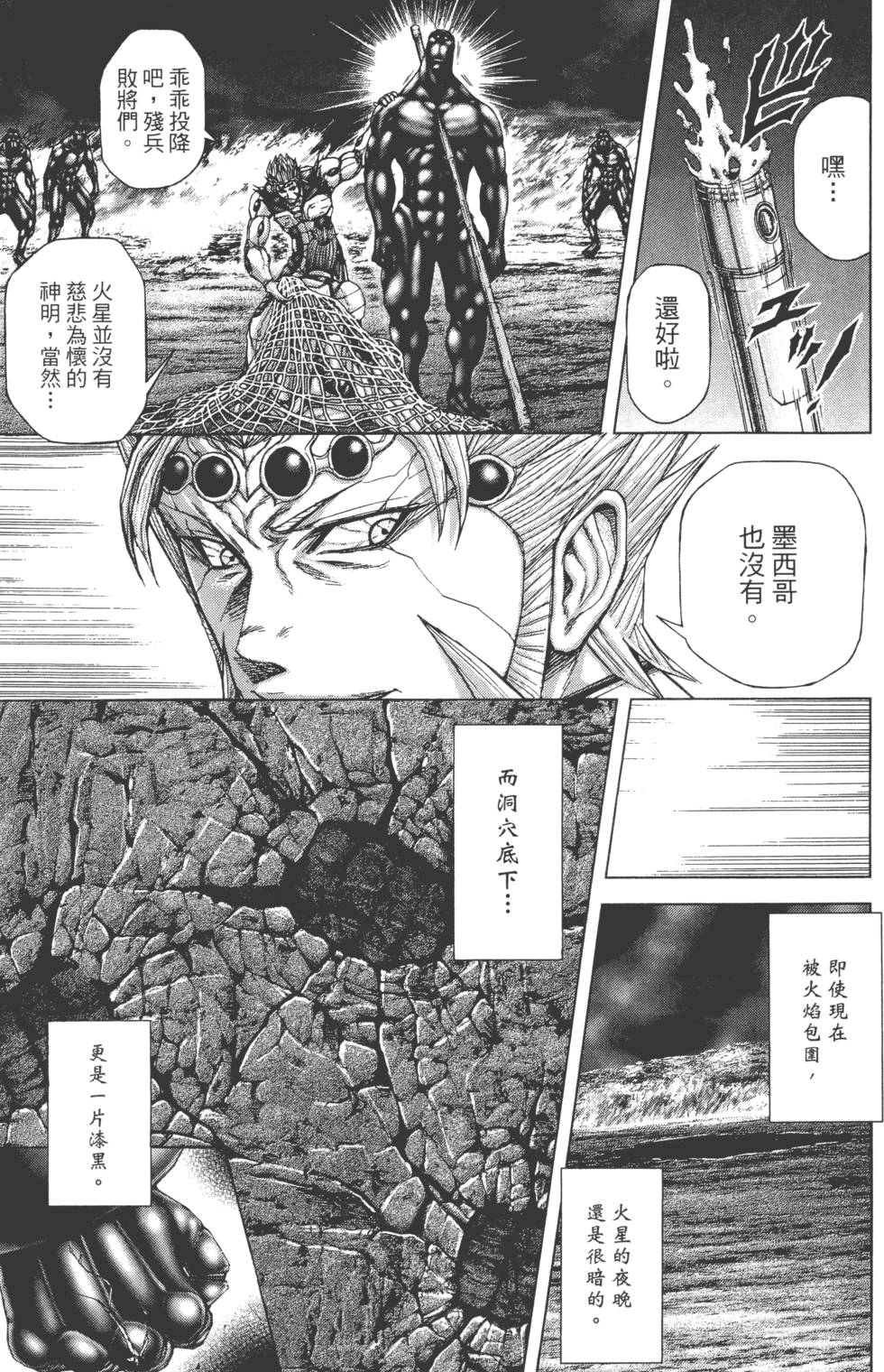 第203页