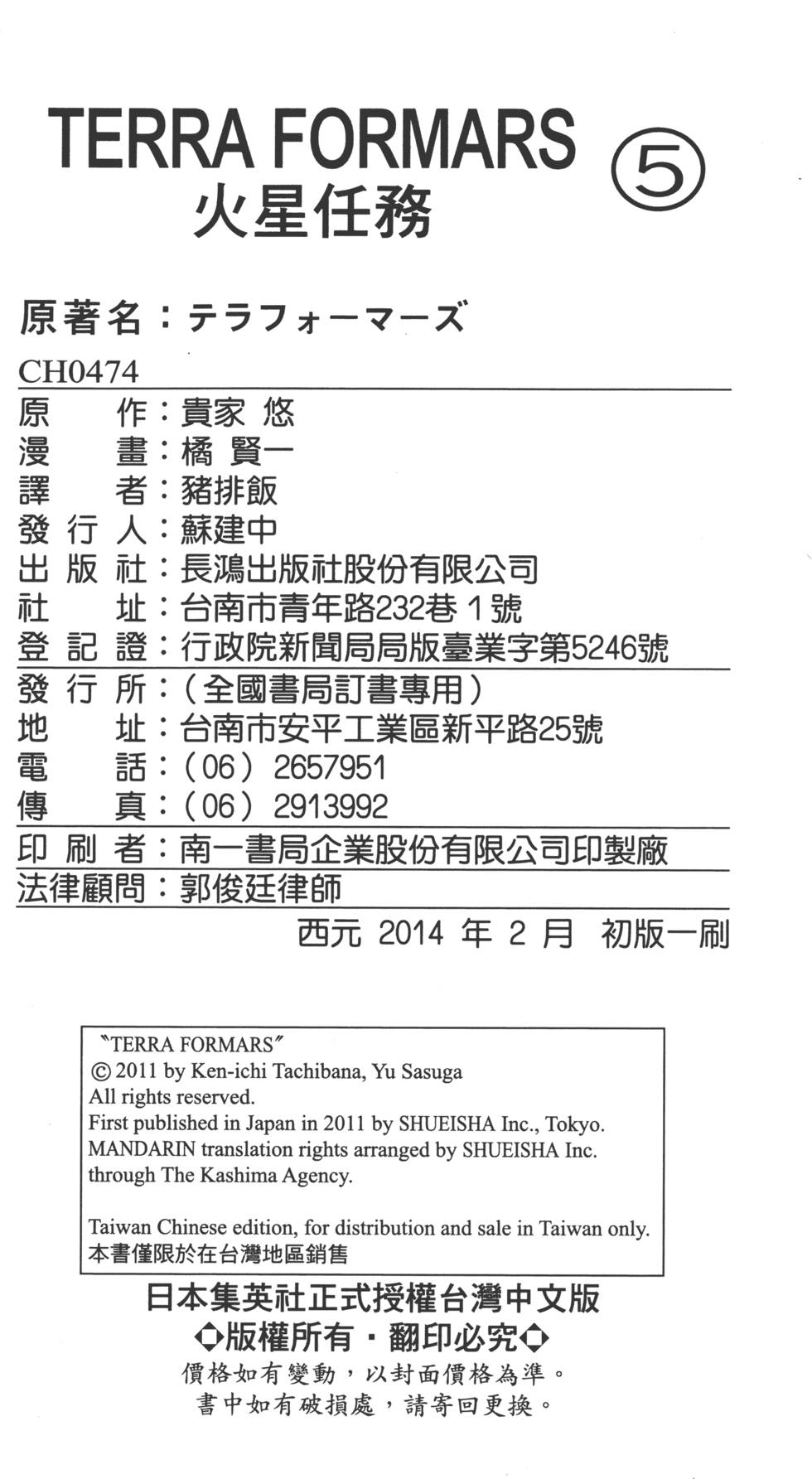 第205页
