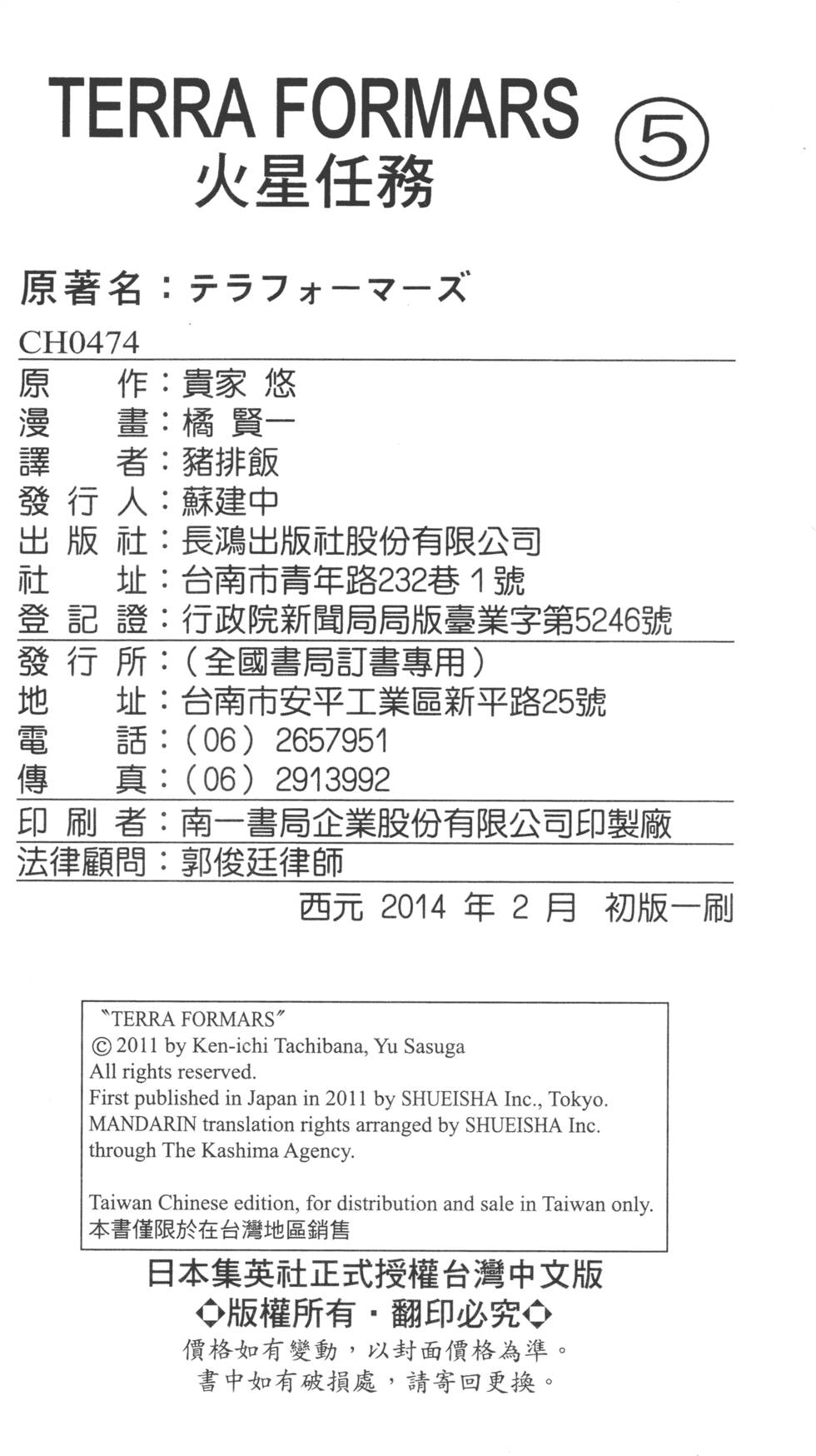 第206页