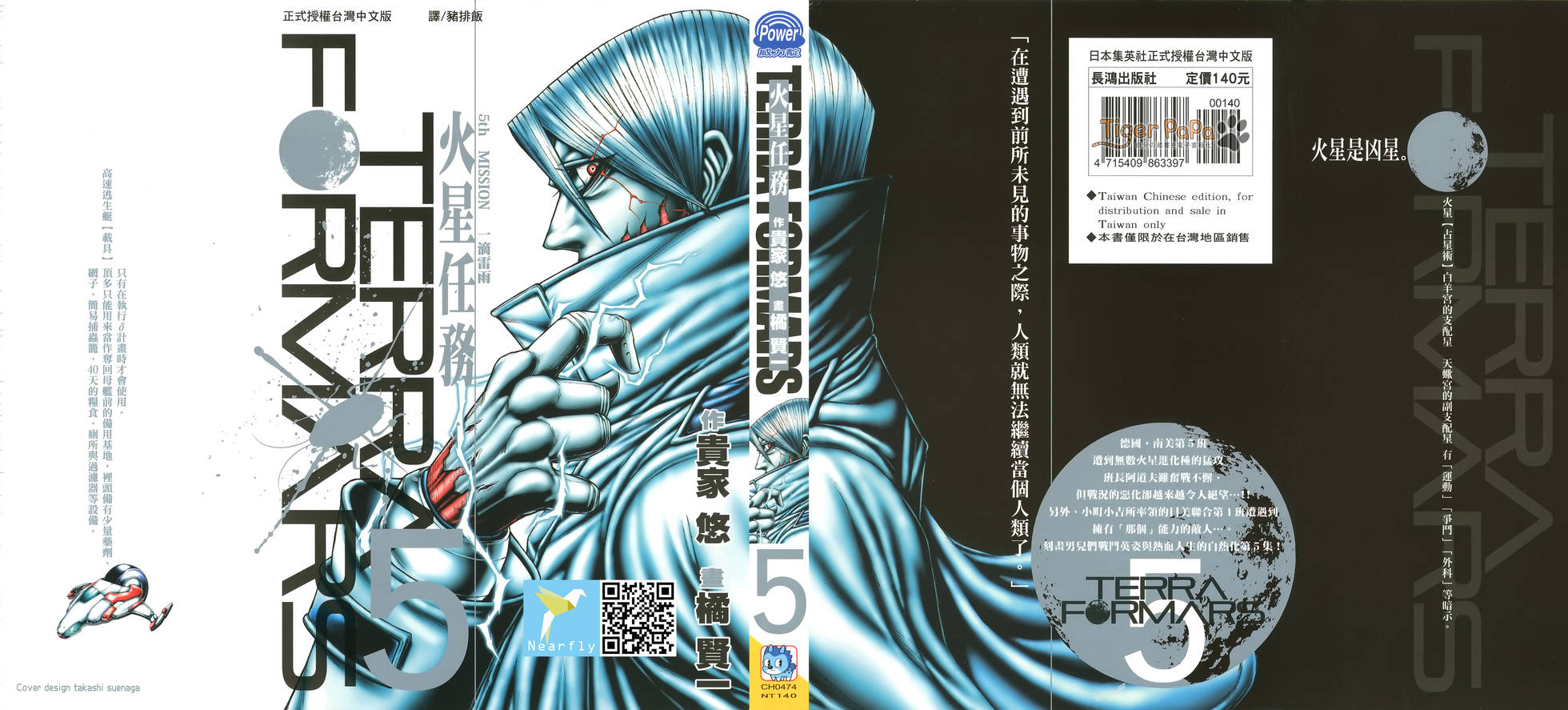 第207页