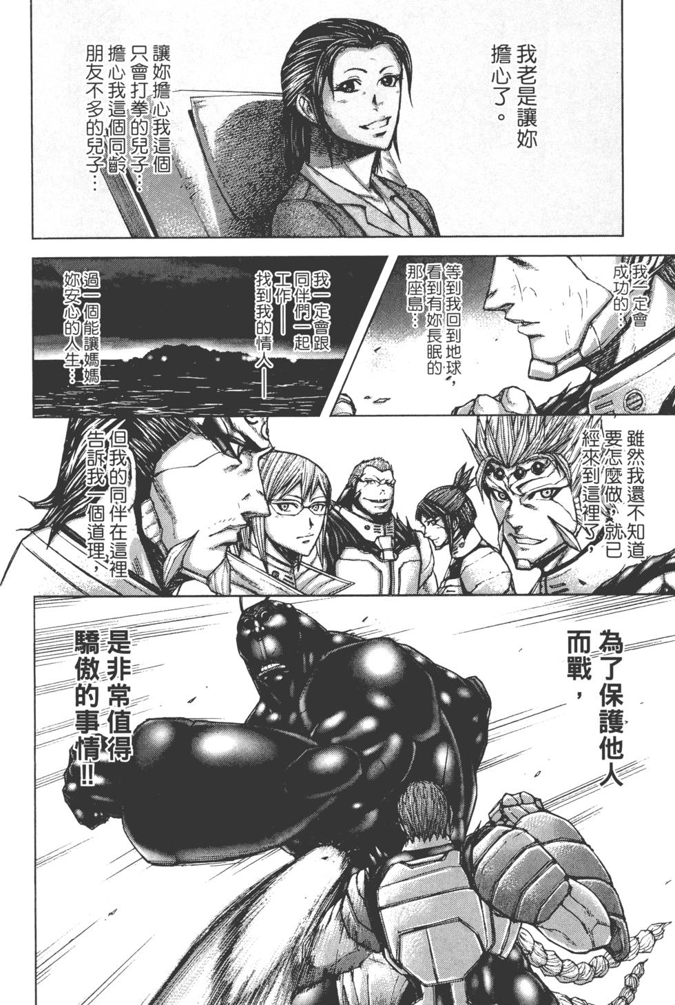 第30页