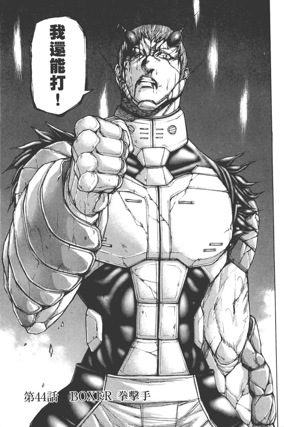 第39页