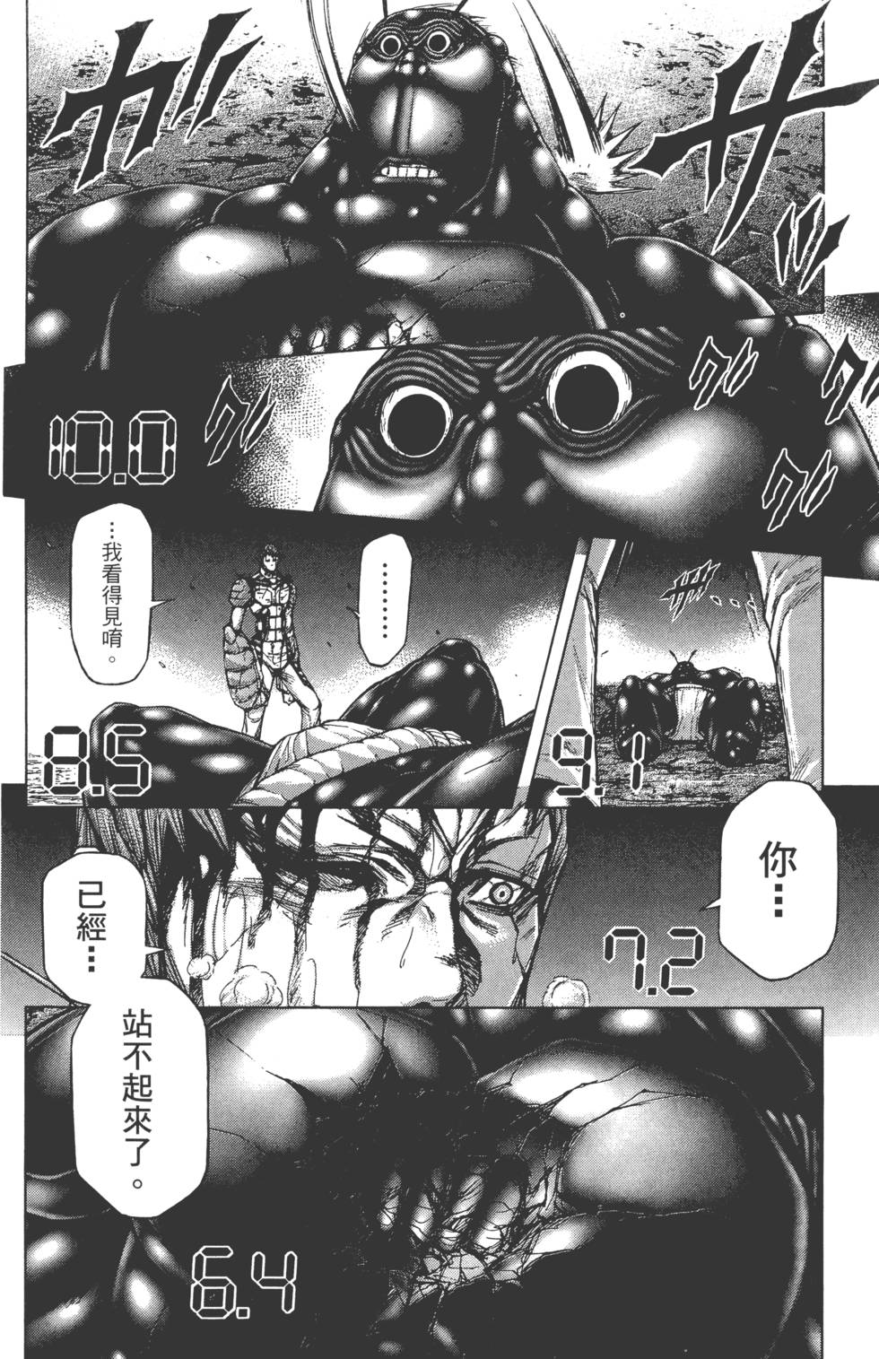 第52页