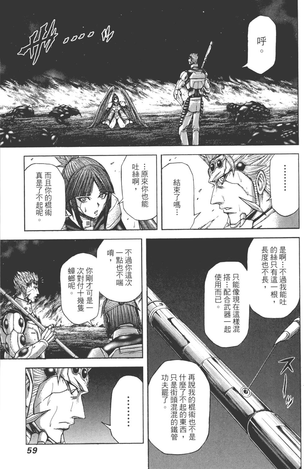 第57页