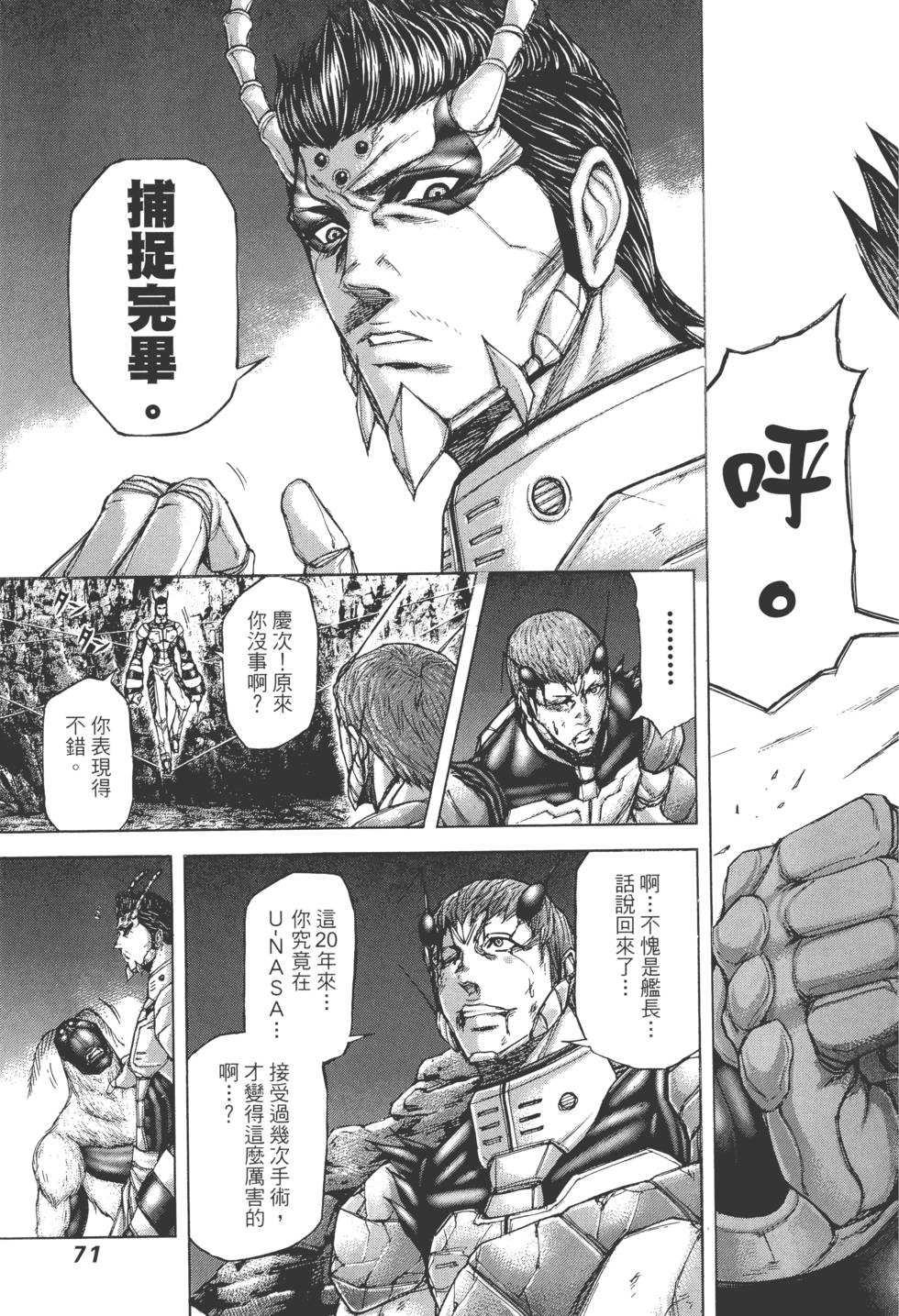 第69页