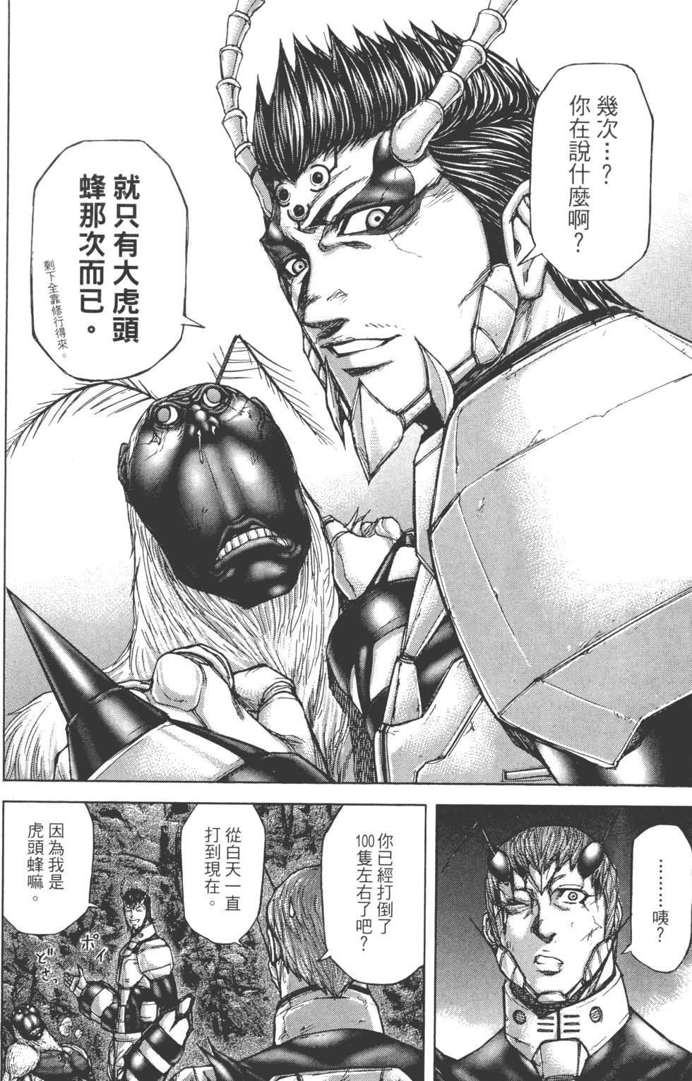 第70页
