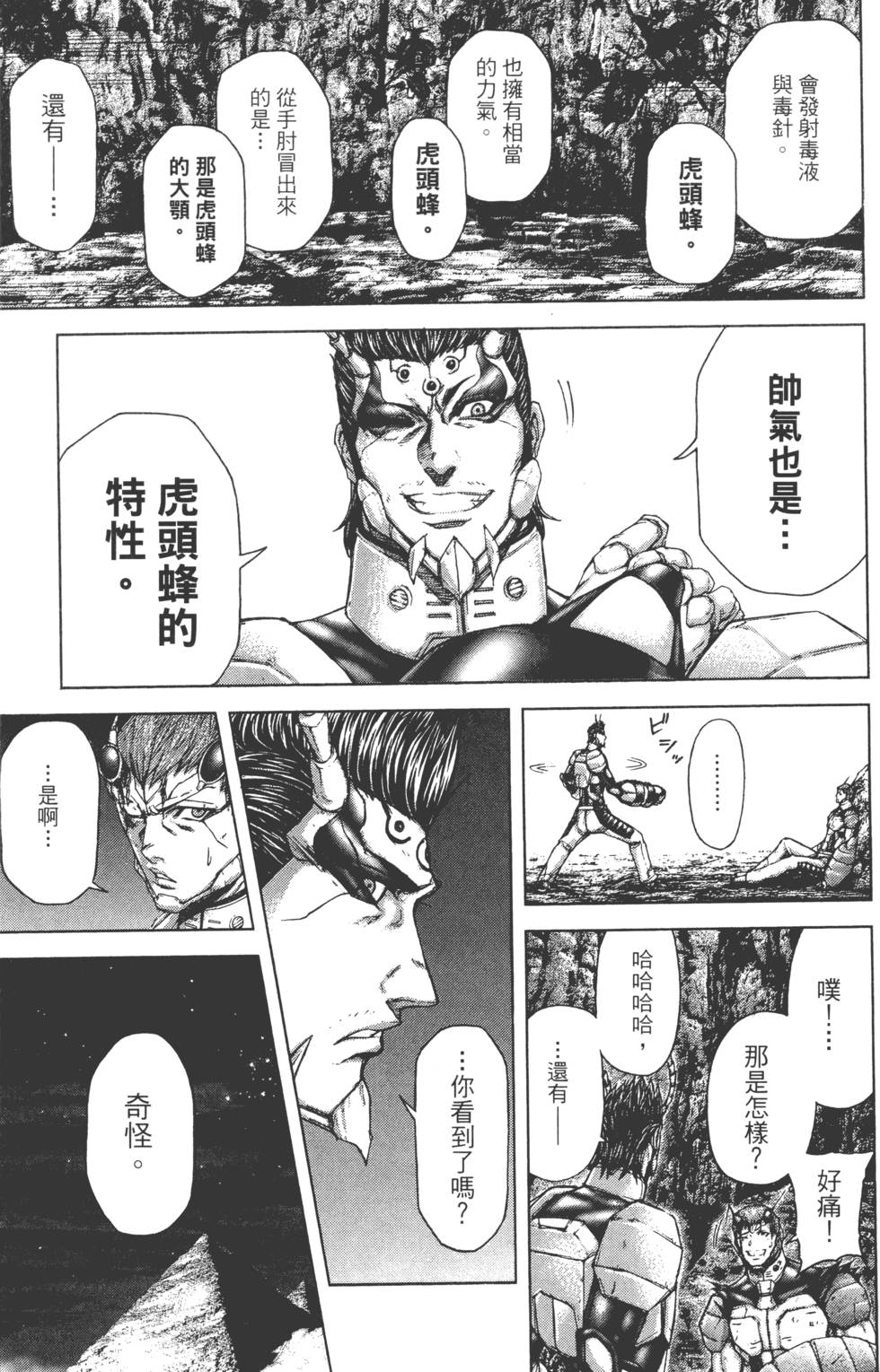 第71页