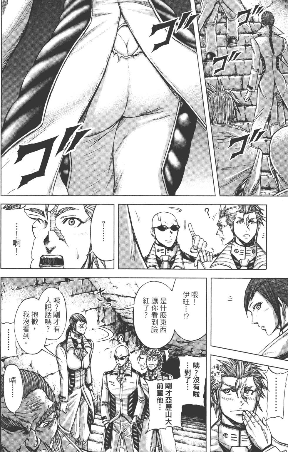 第74页