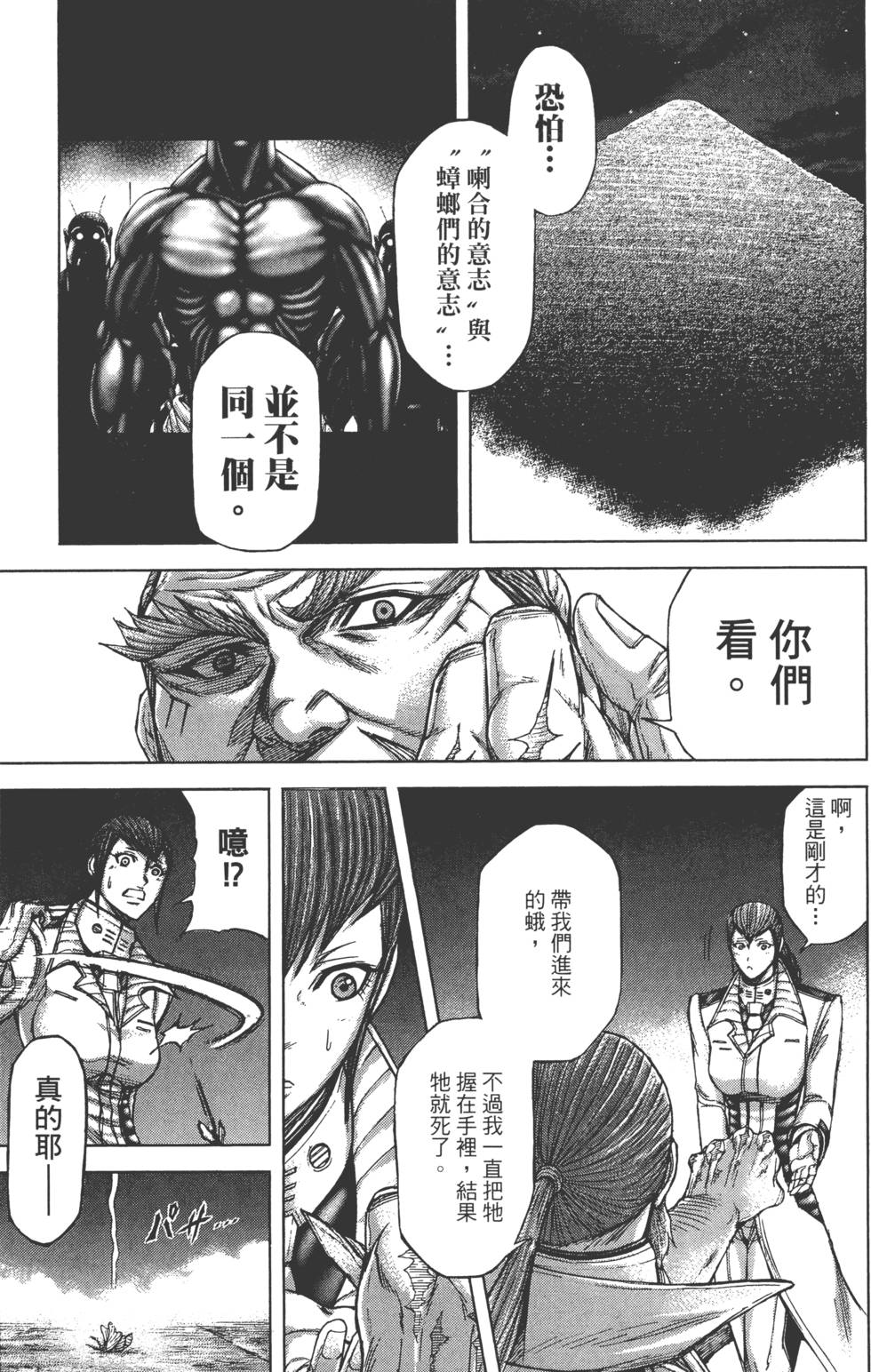 第79页