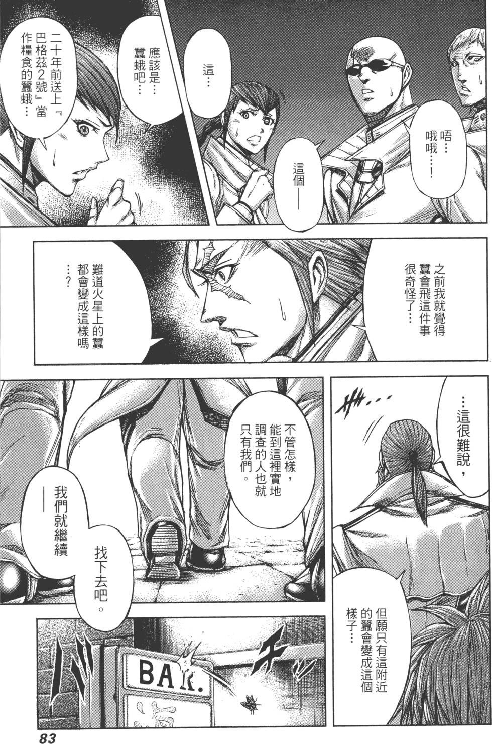 第81页