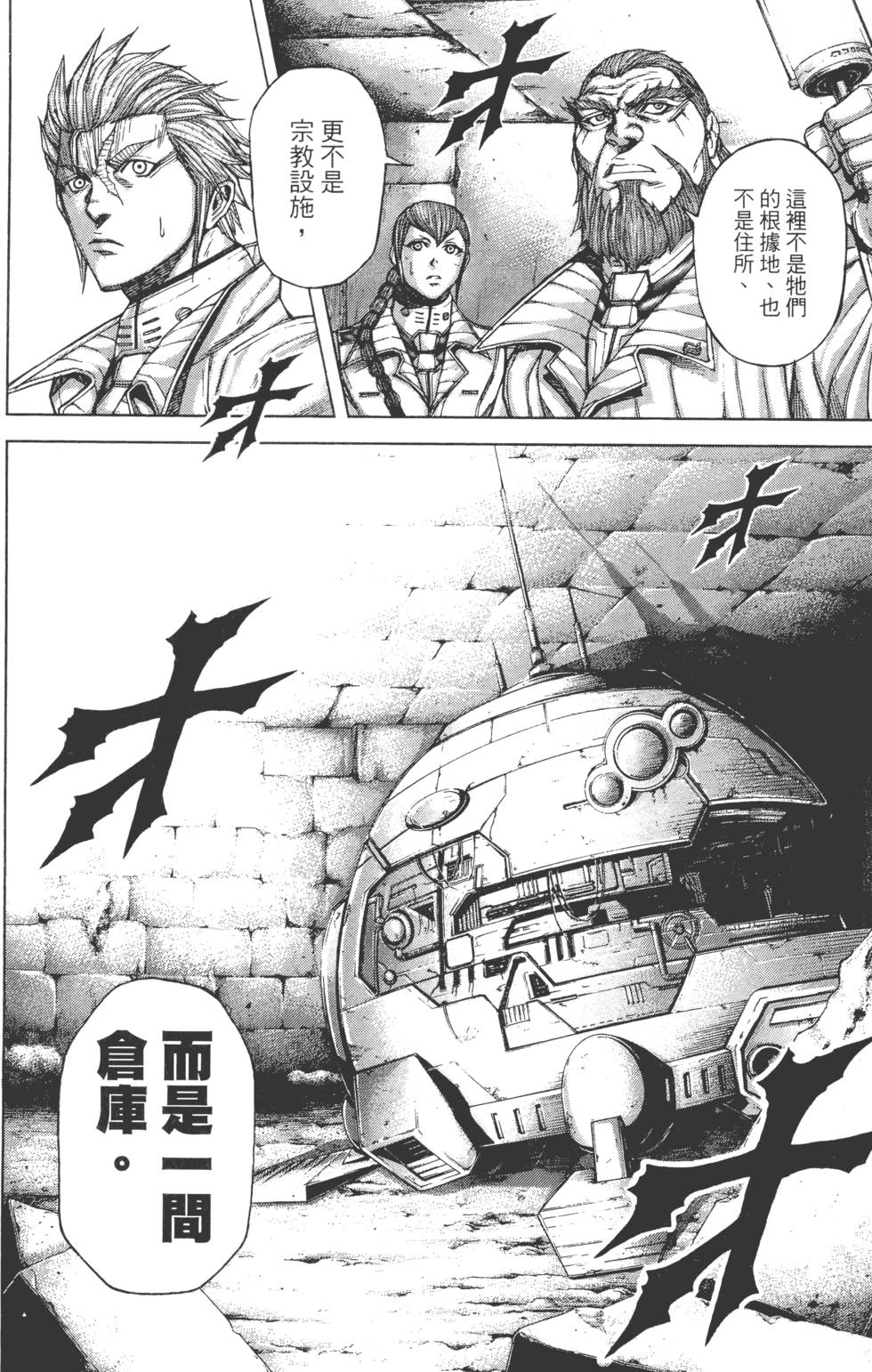 第86页
