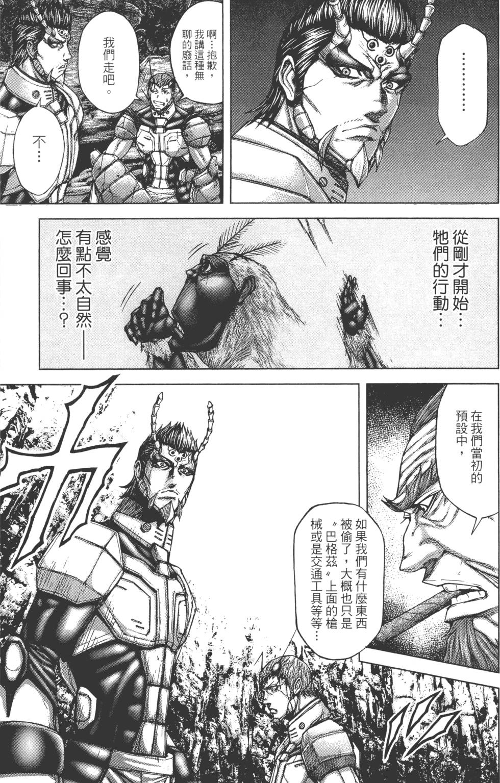 第89页