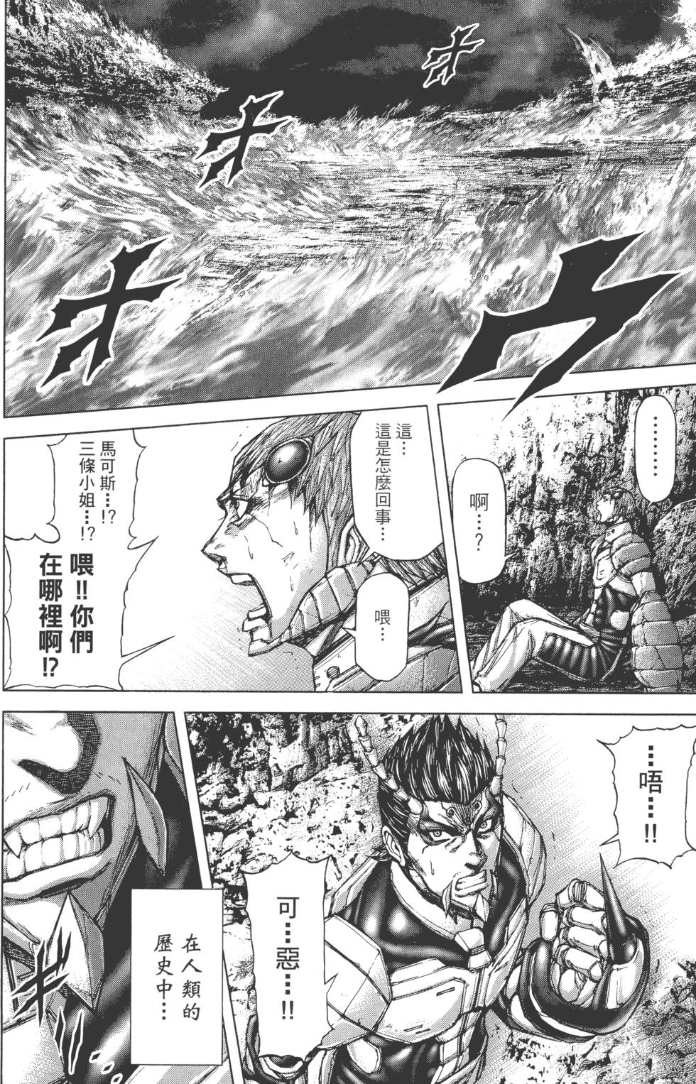 第96页