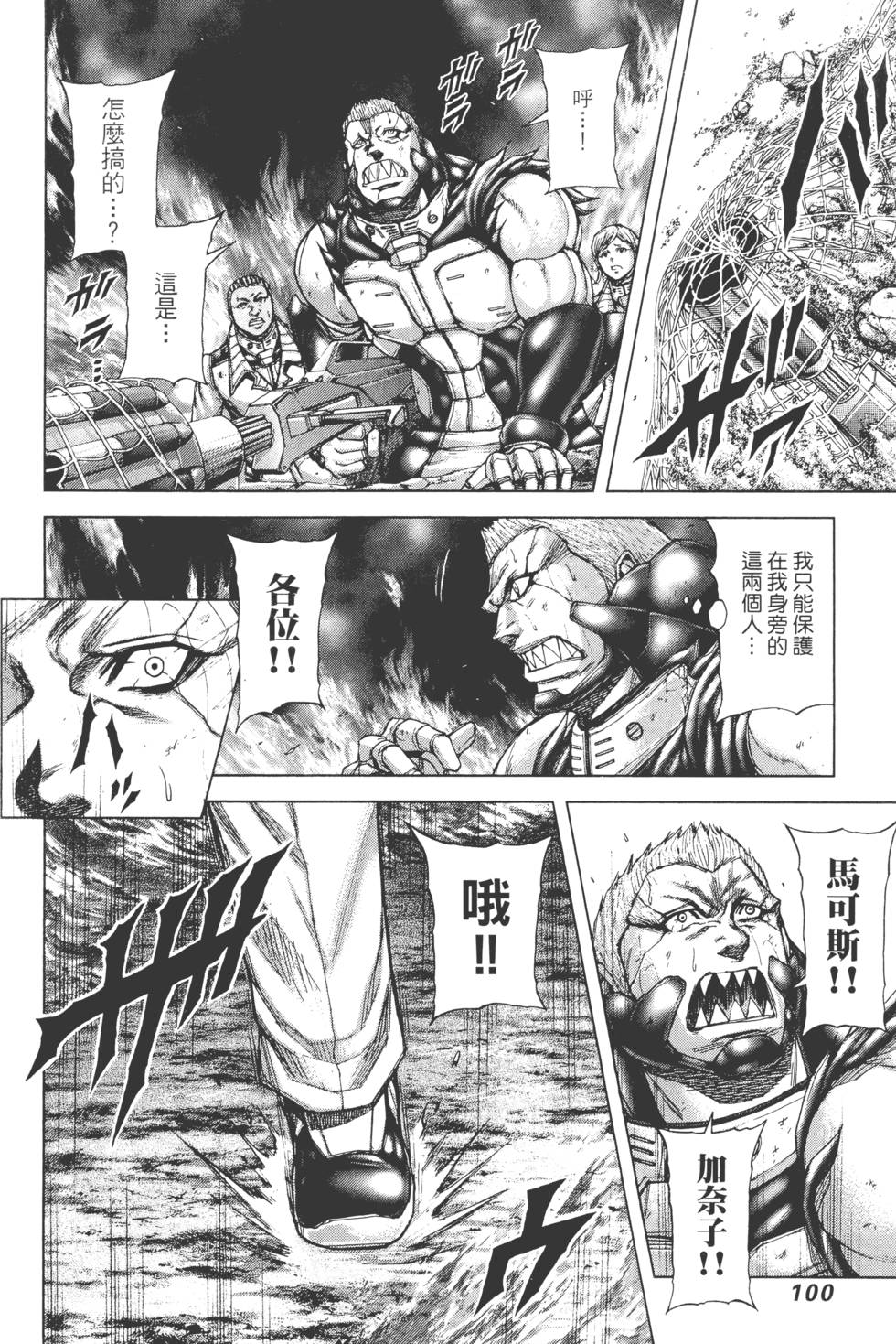 第98页