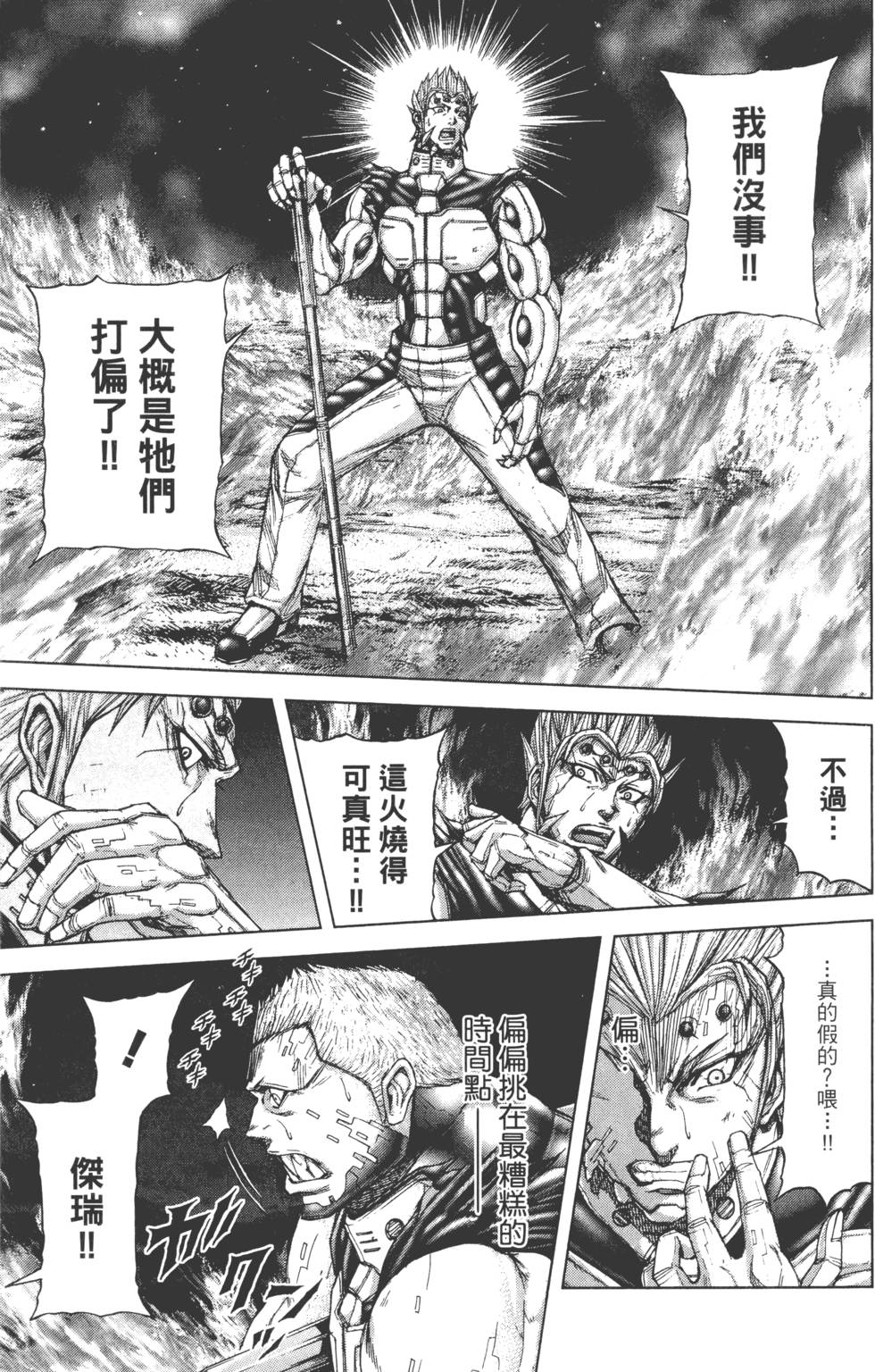 第99页