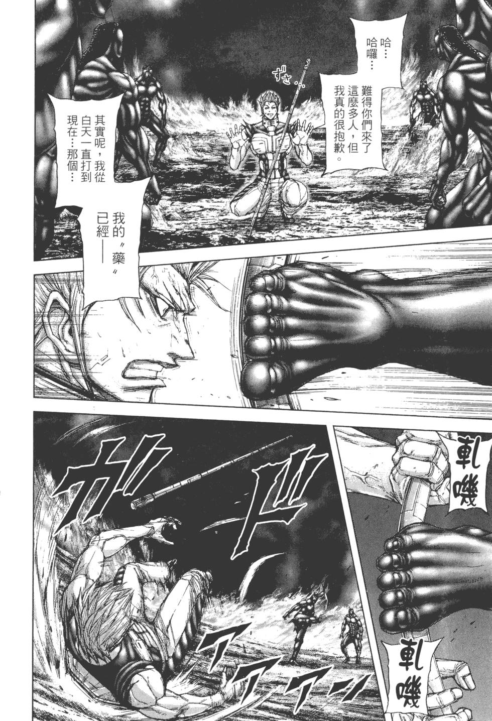 第102页
