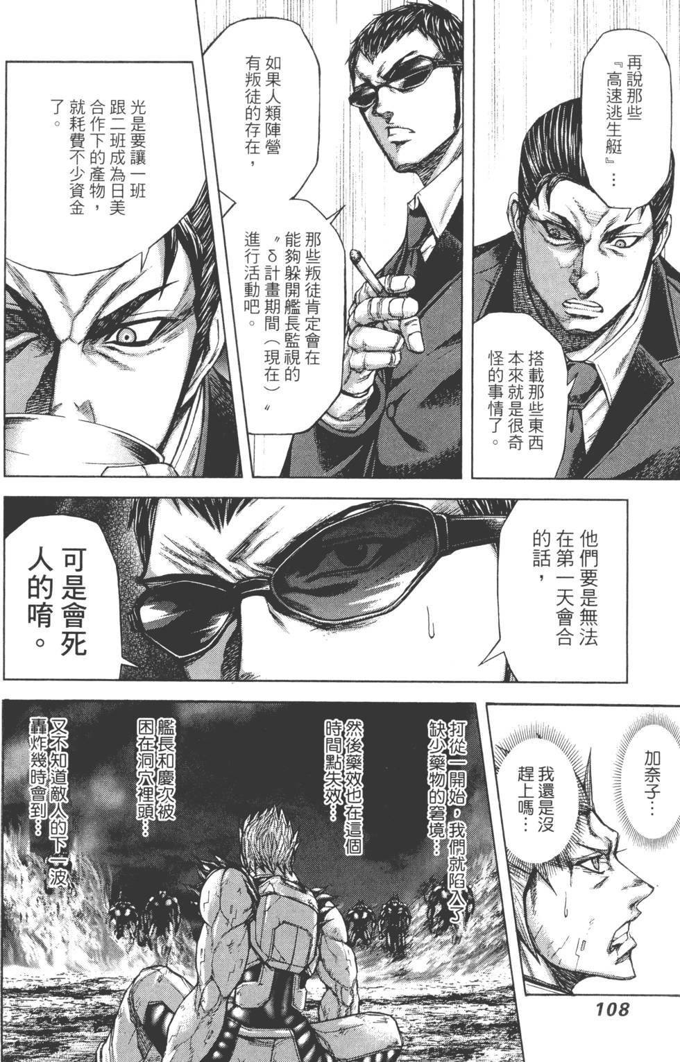 第106页