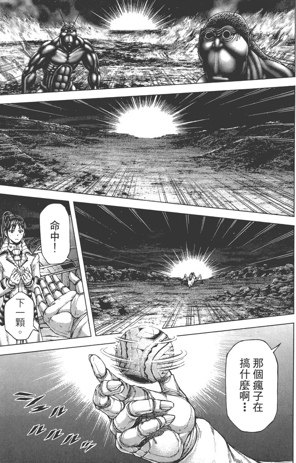 第109页