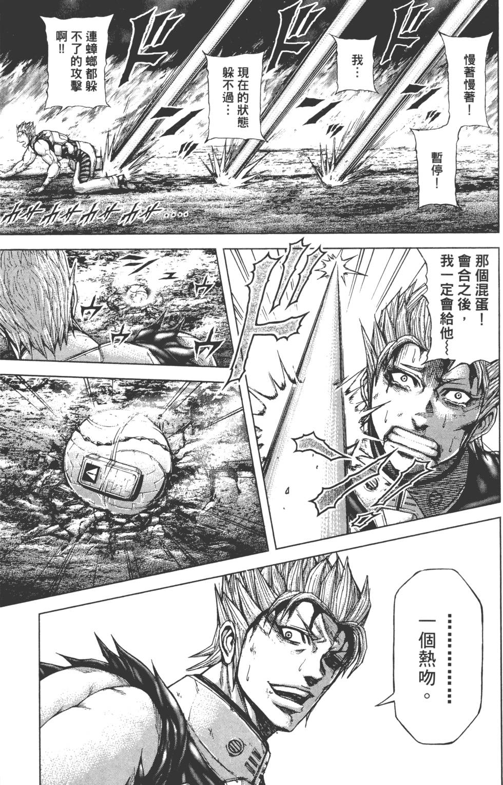 第115页