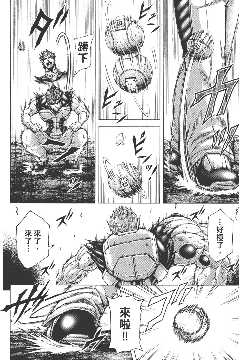 第116页