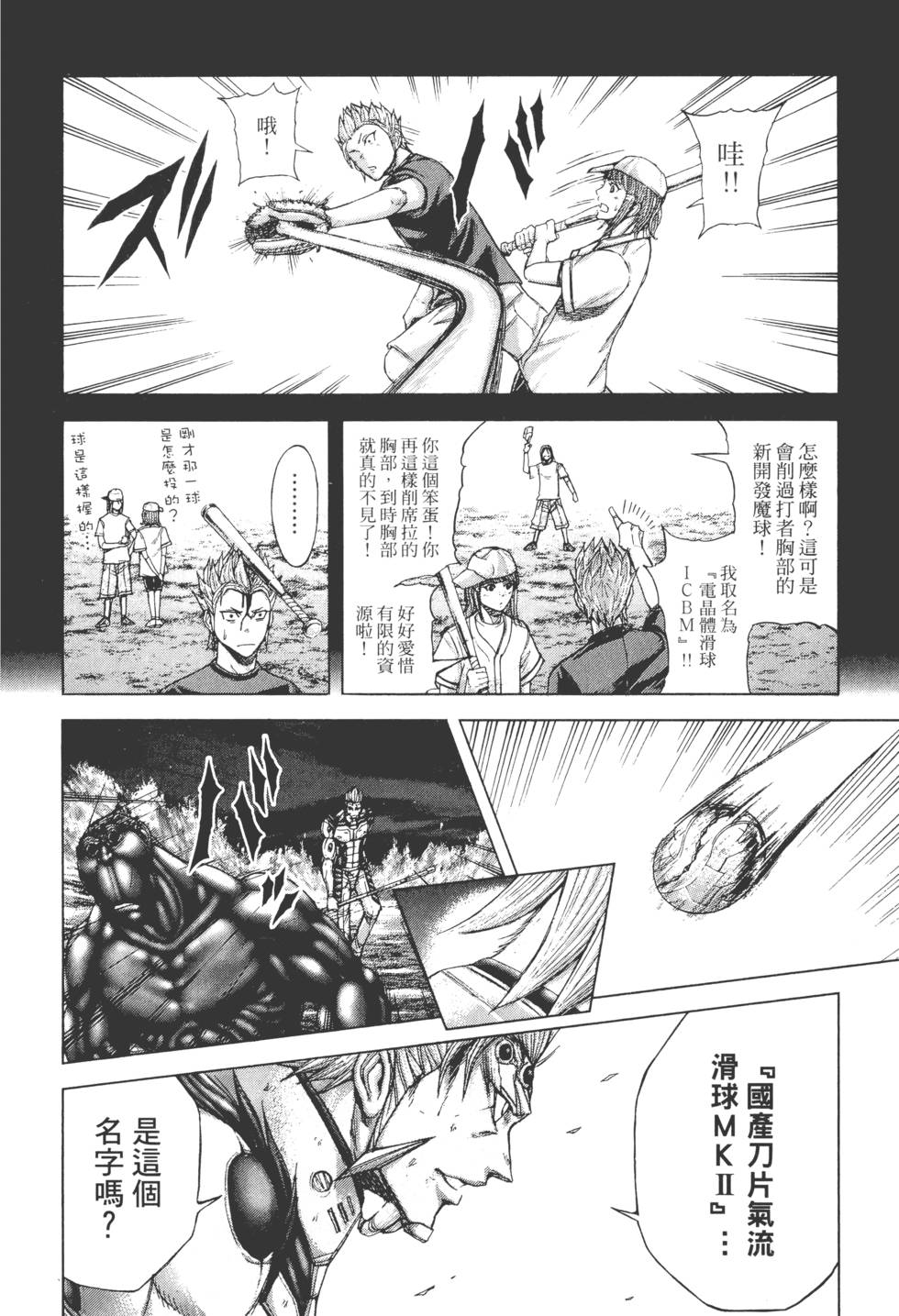 第118页