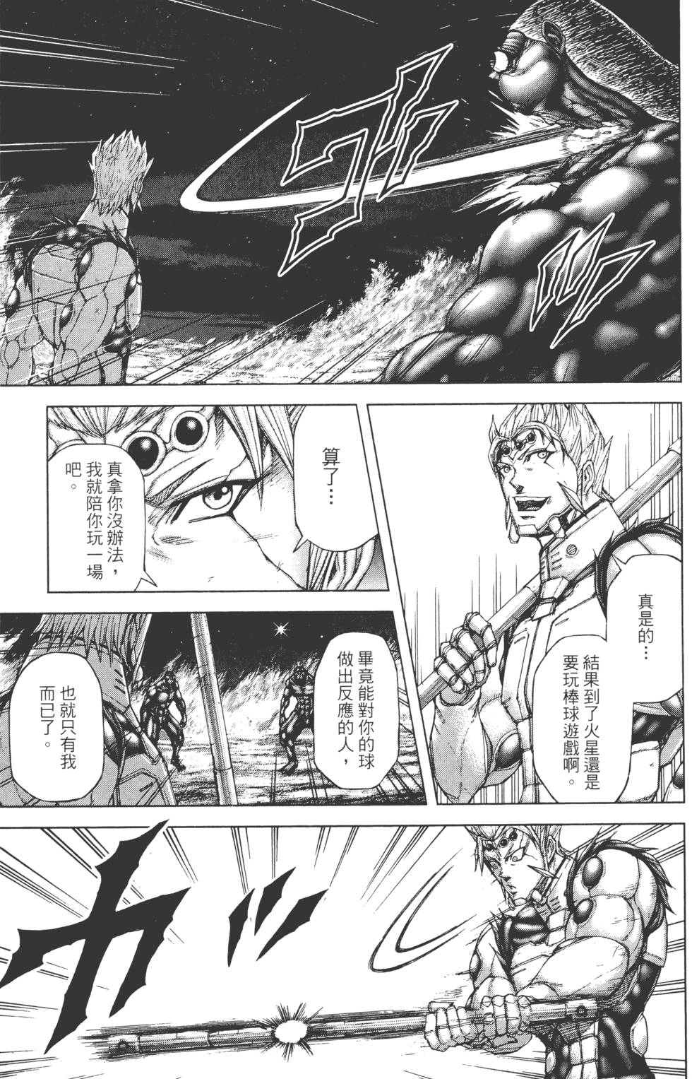 第119页