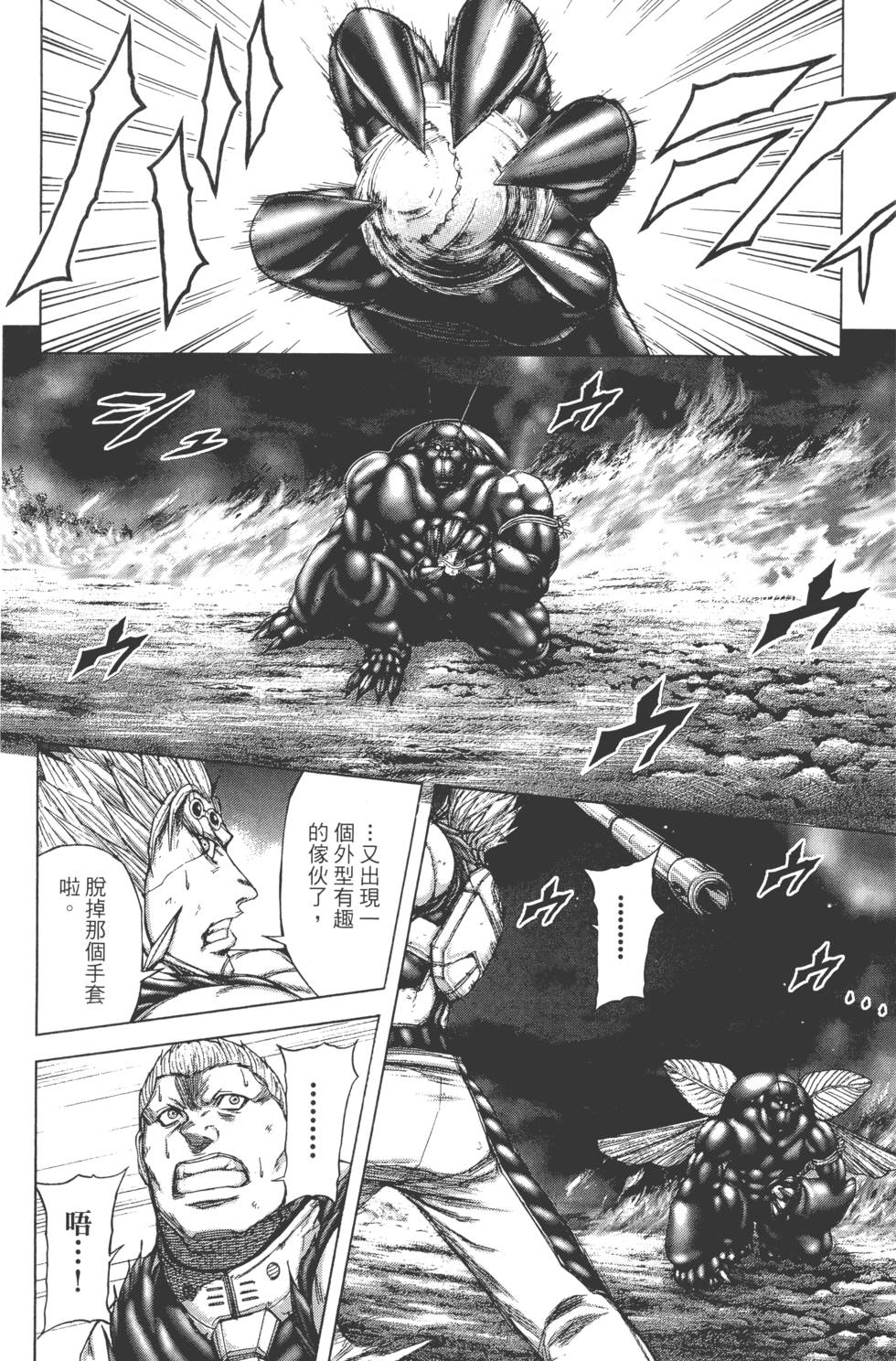 第120页