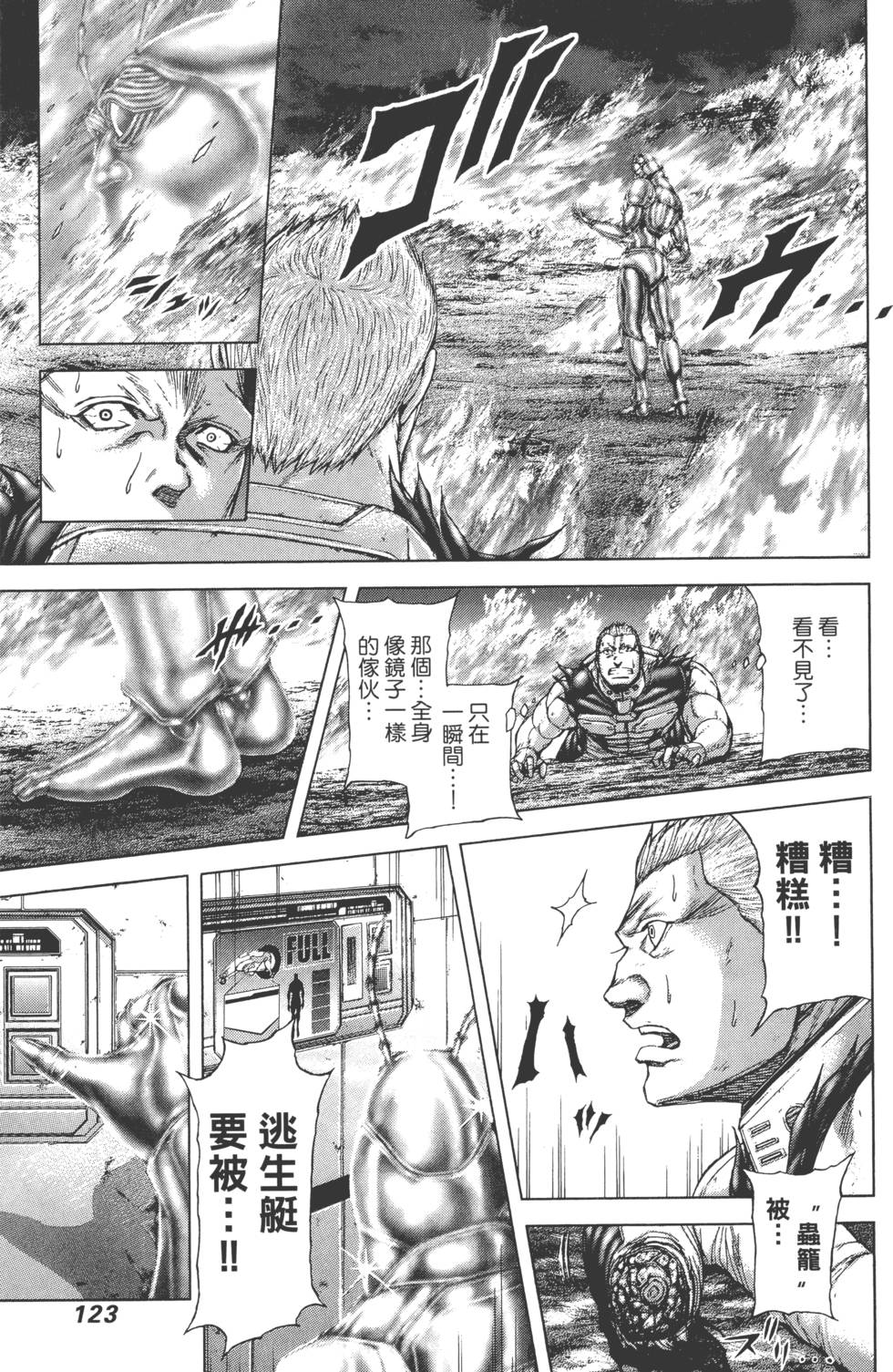 第121页