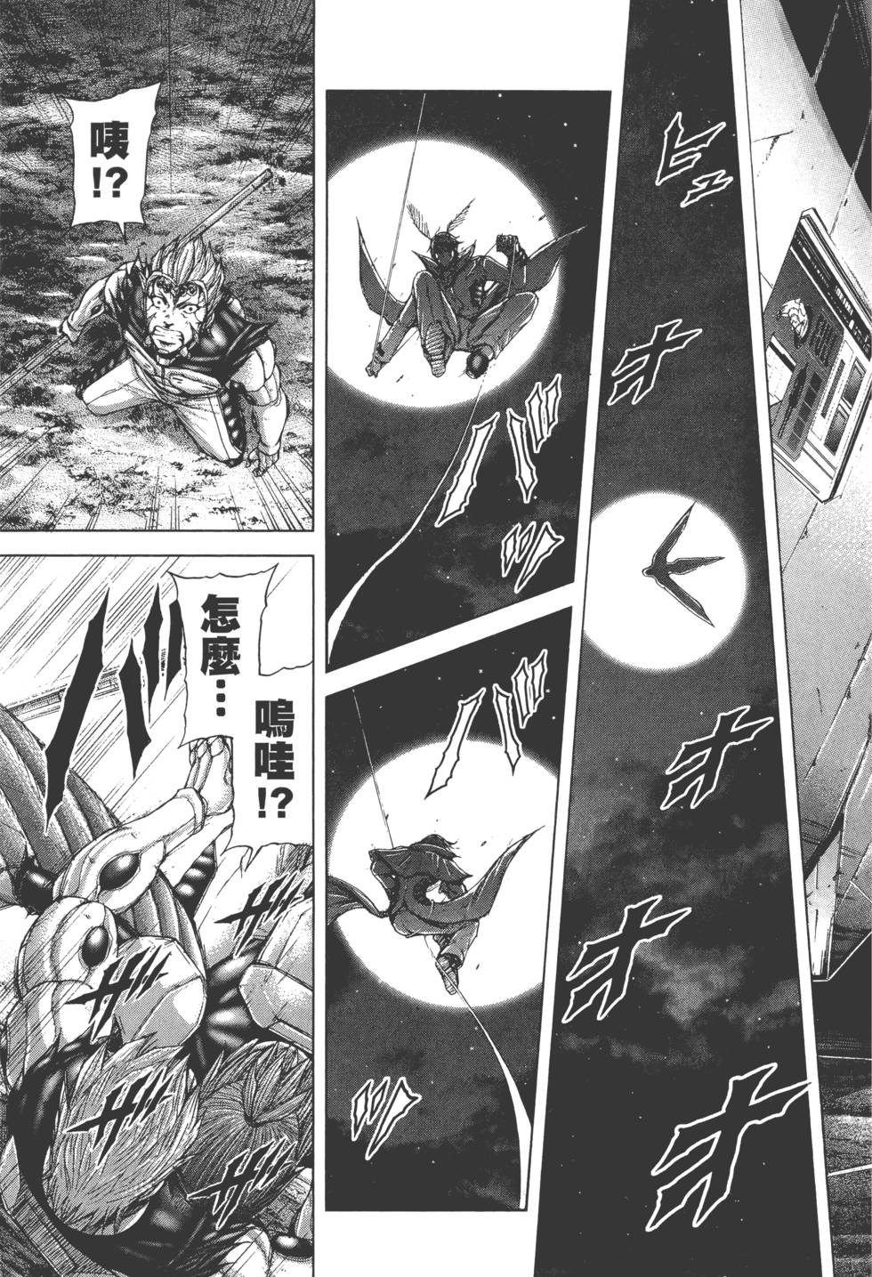 第123页