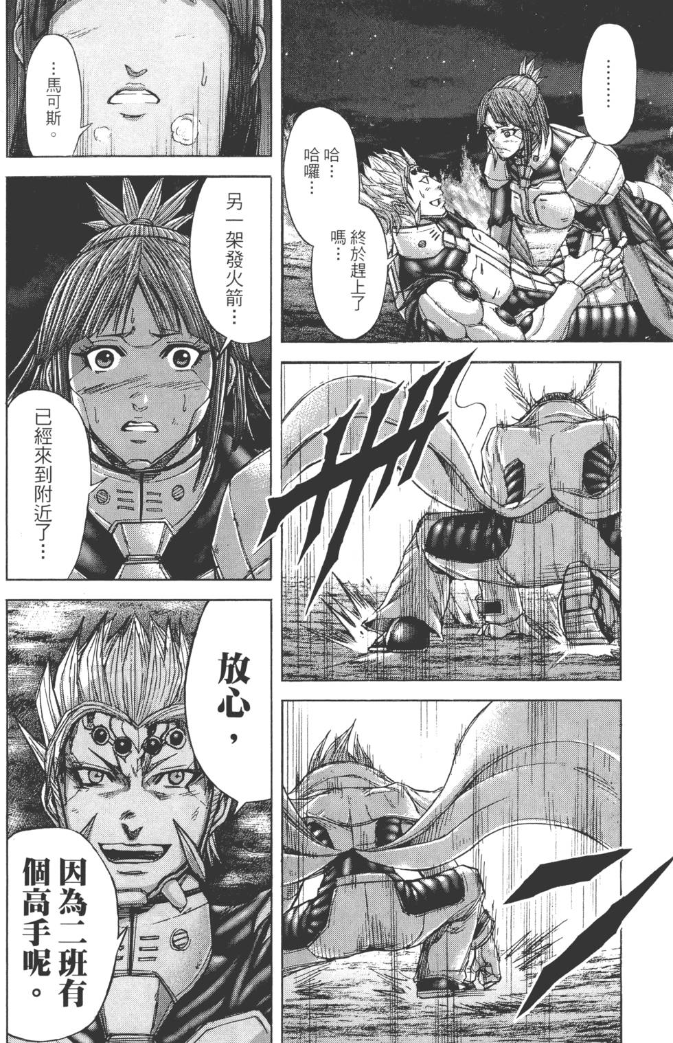 第124页
