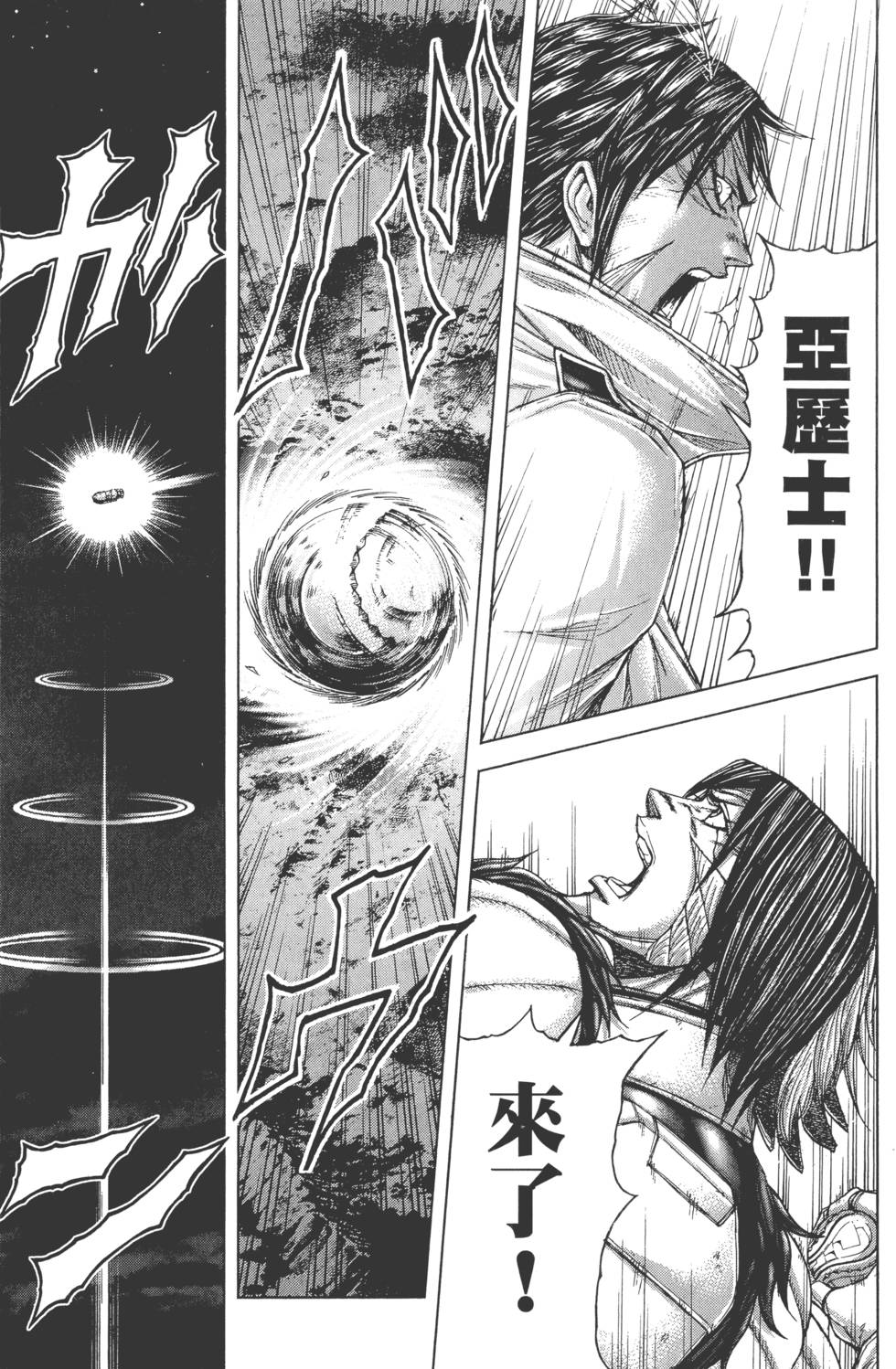 第125页