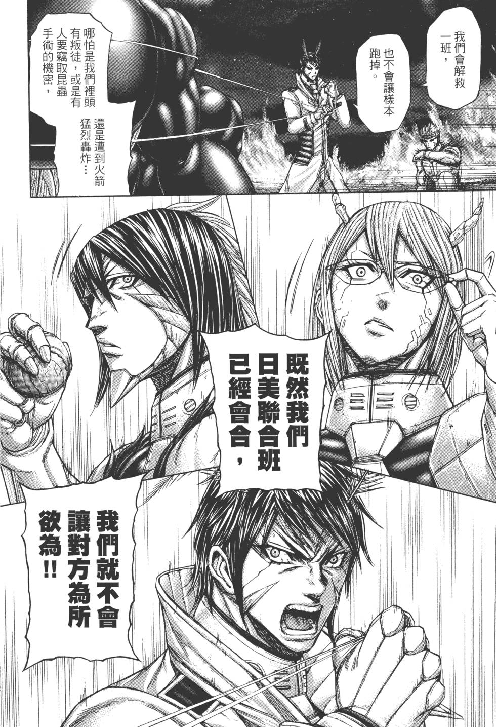 第128页