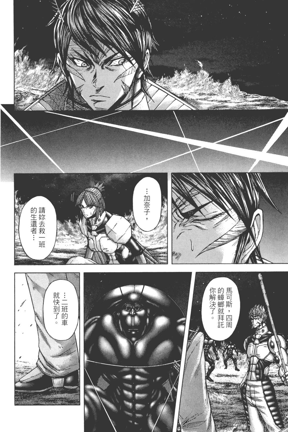 第132页
