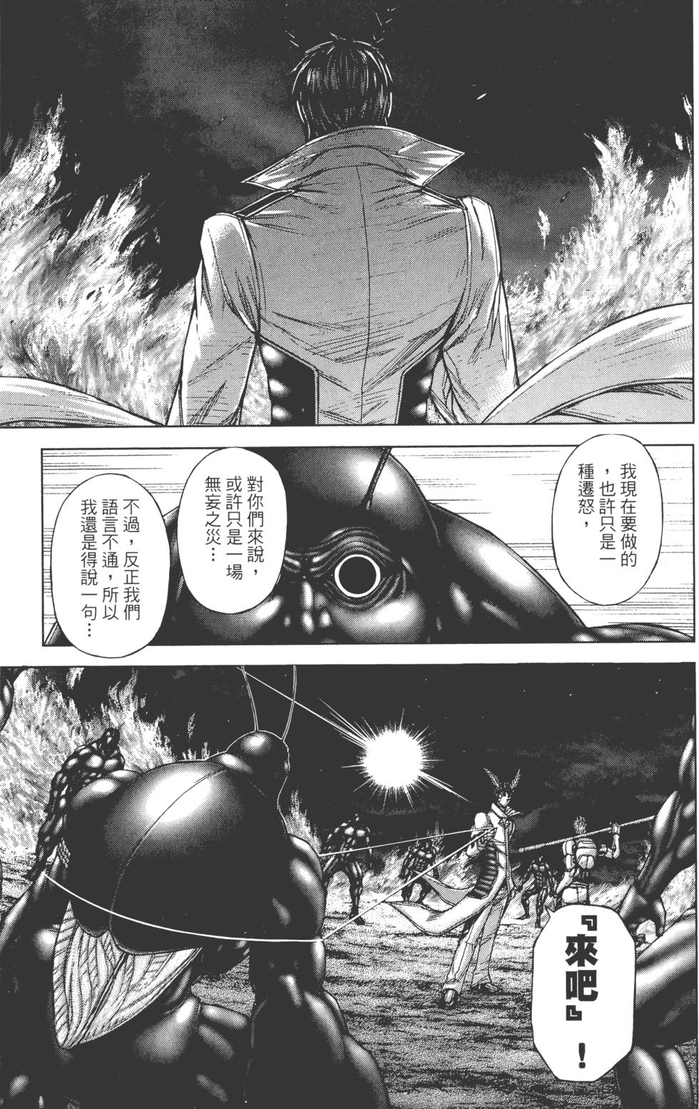 第133页