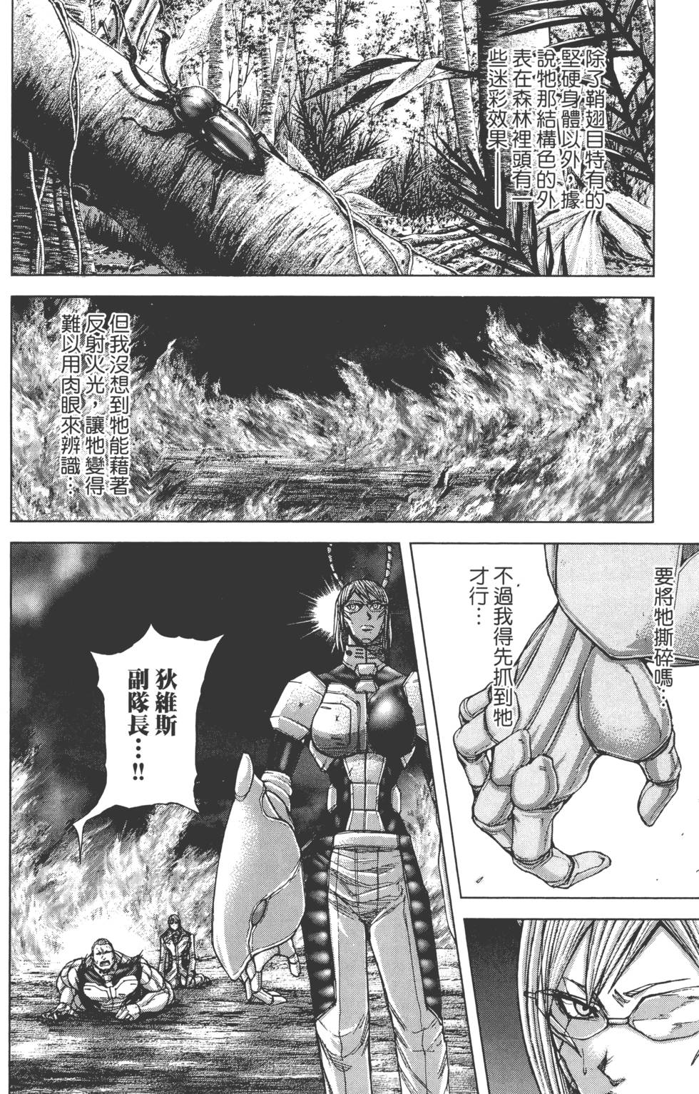 第140页