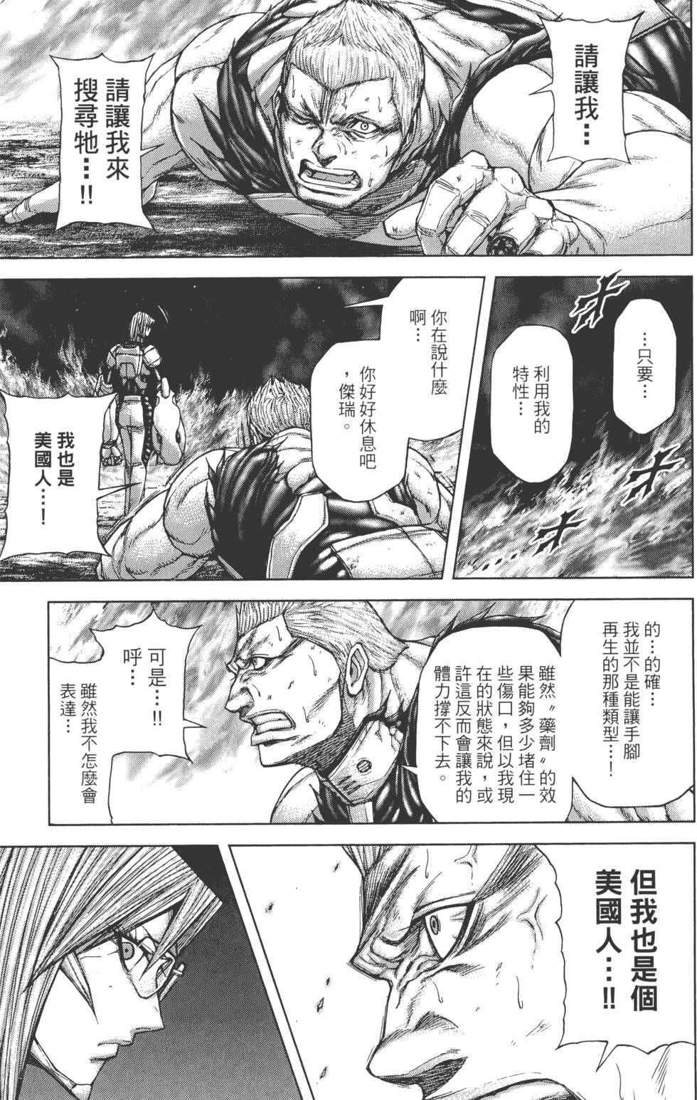 第141页