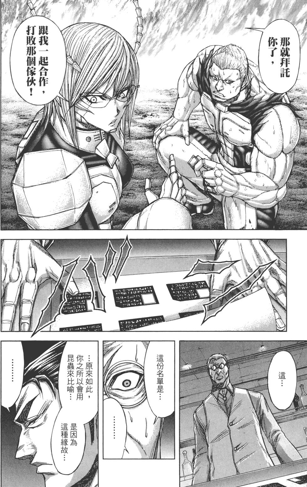 第144页