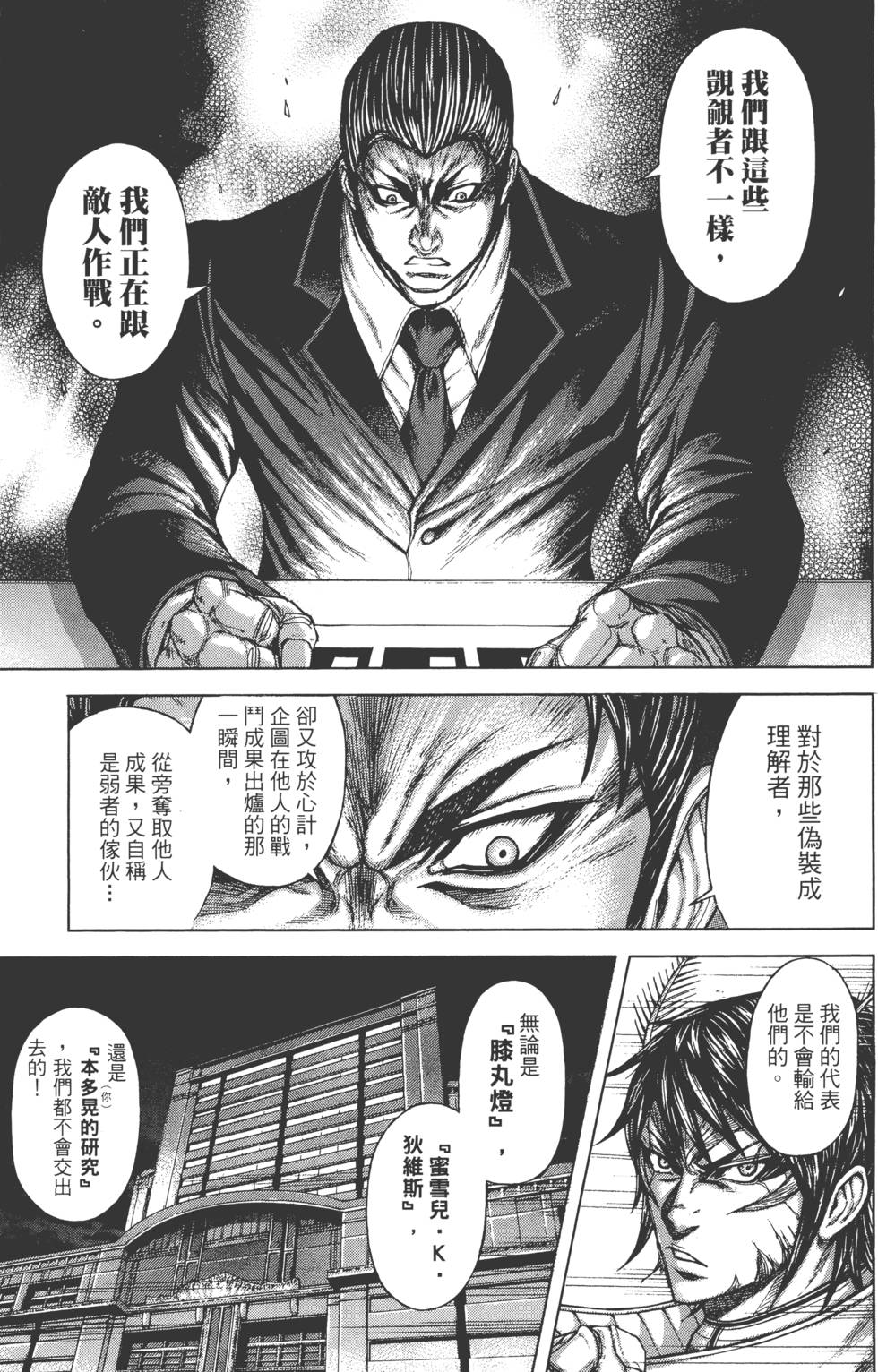 第145页