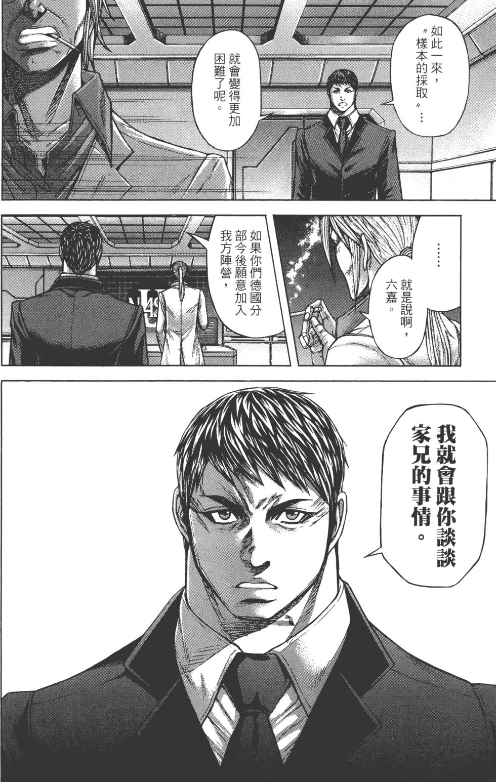 第146页