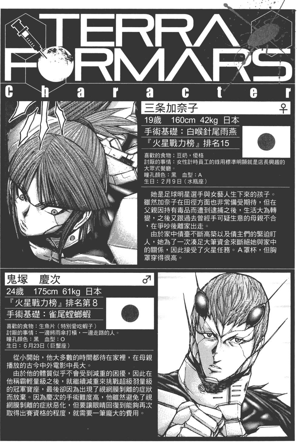 第147页