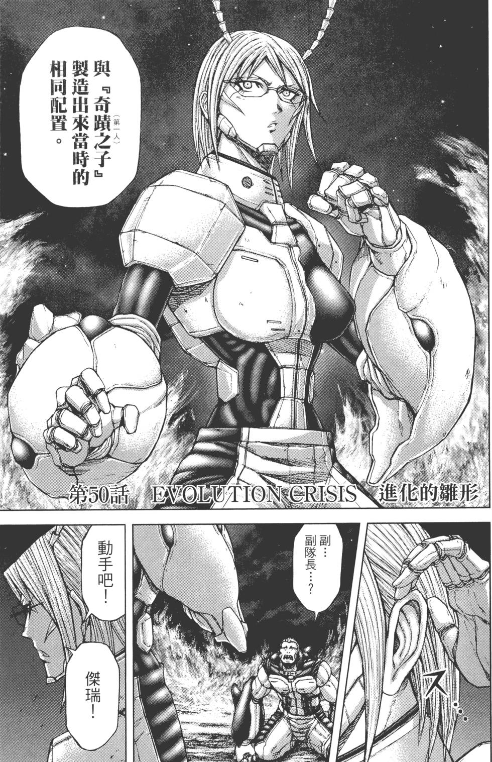 第153页