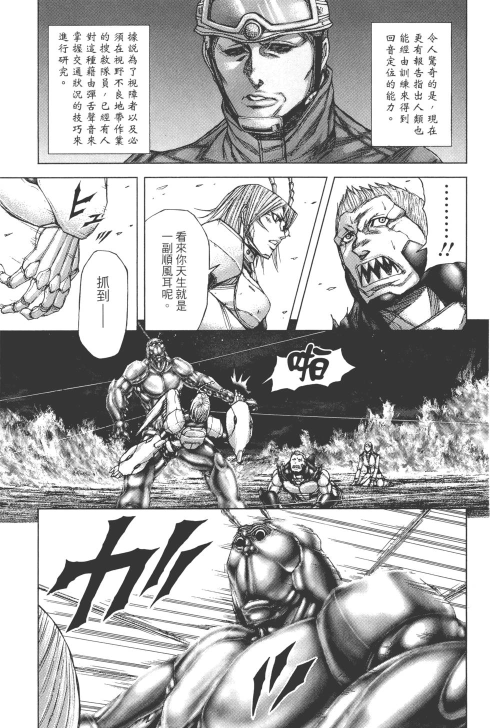 第157页