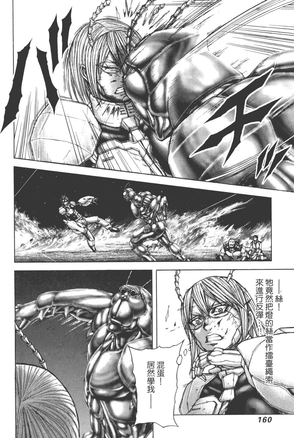 第158页
