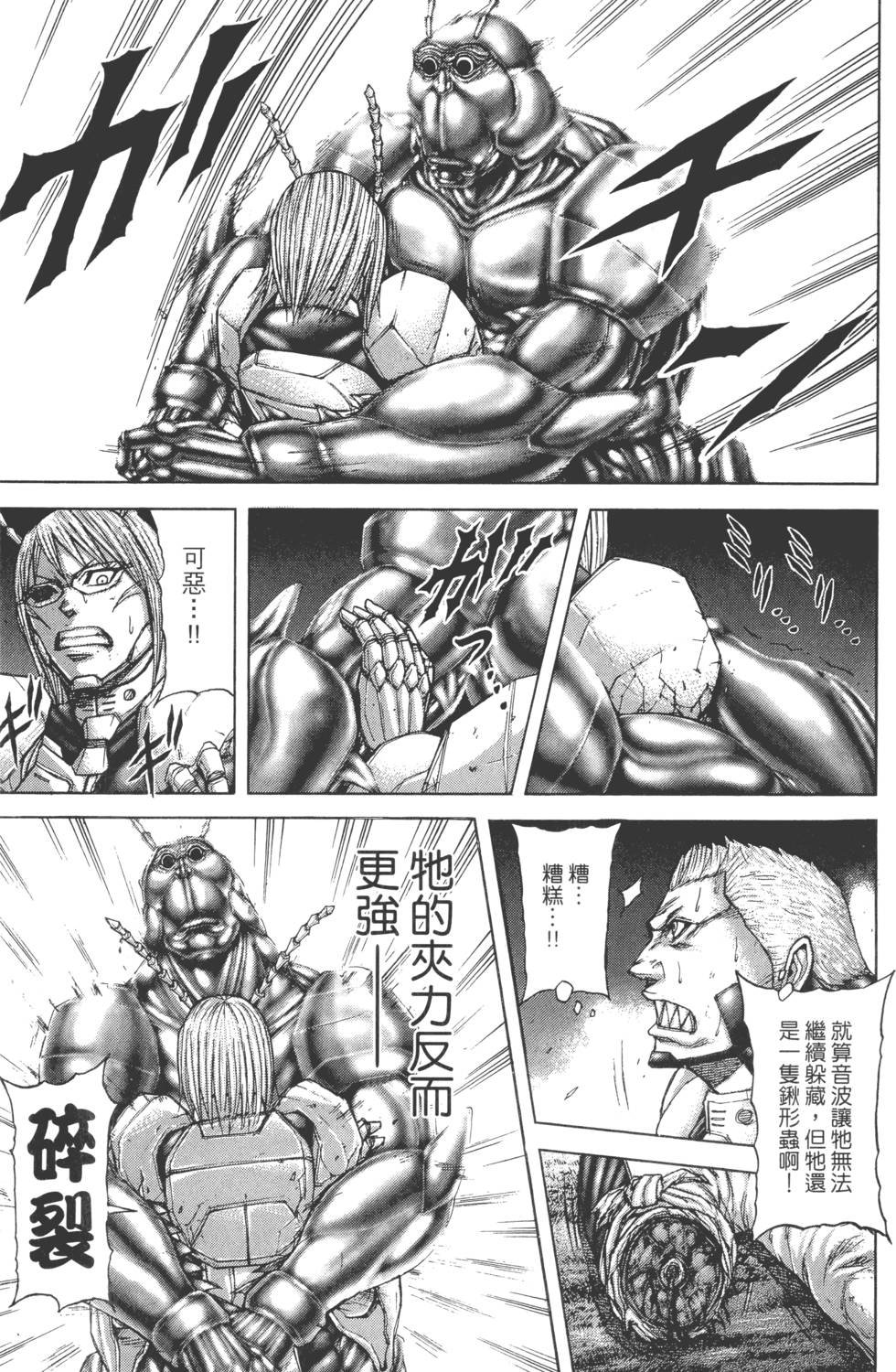 第159页
