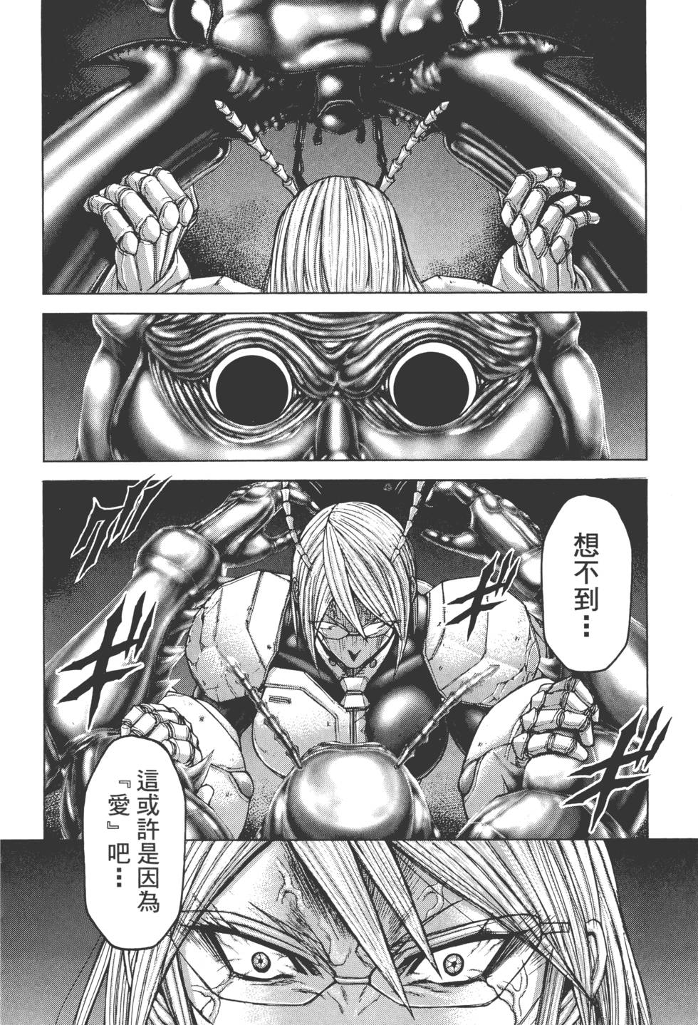 第160页