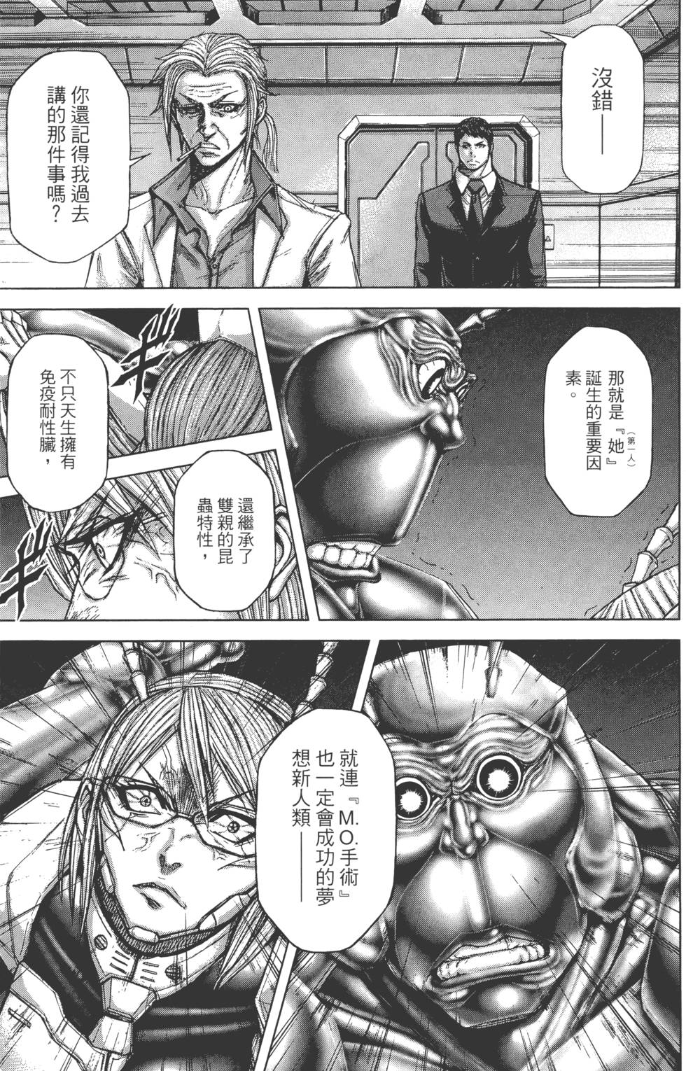 第161页