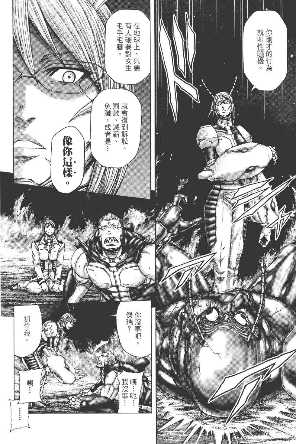 第164页
