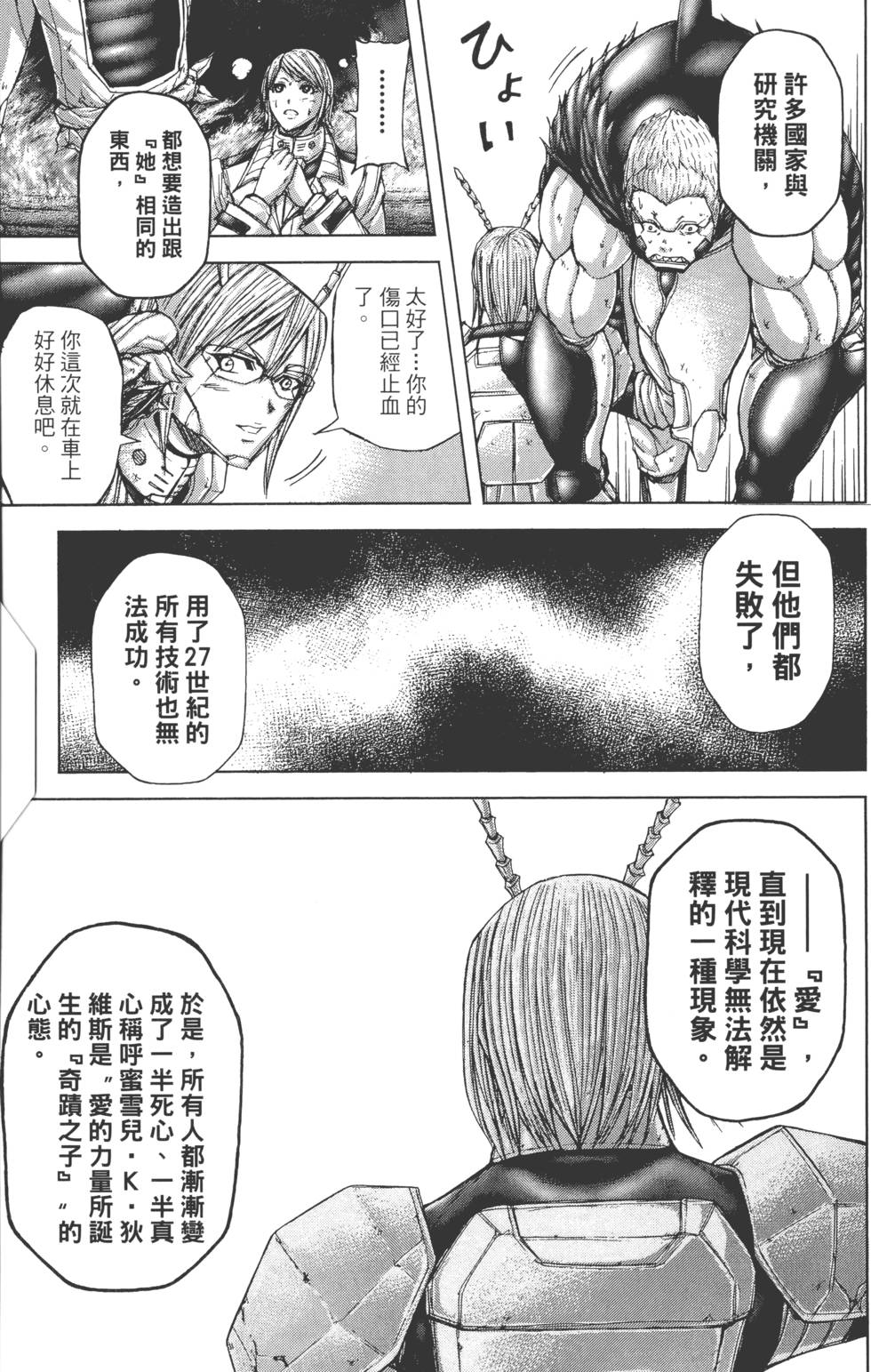 第165页