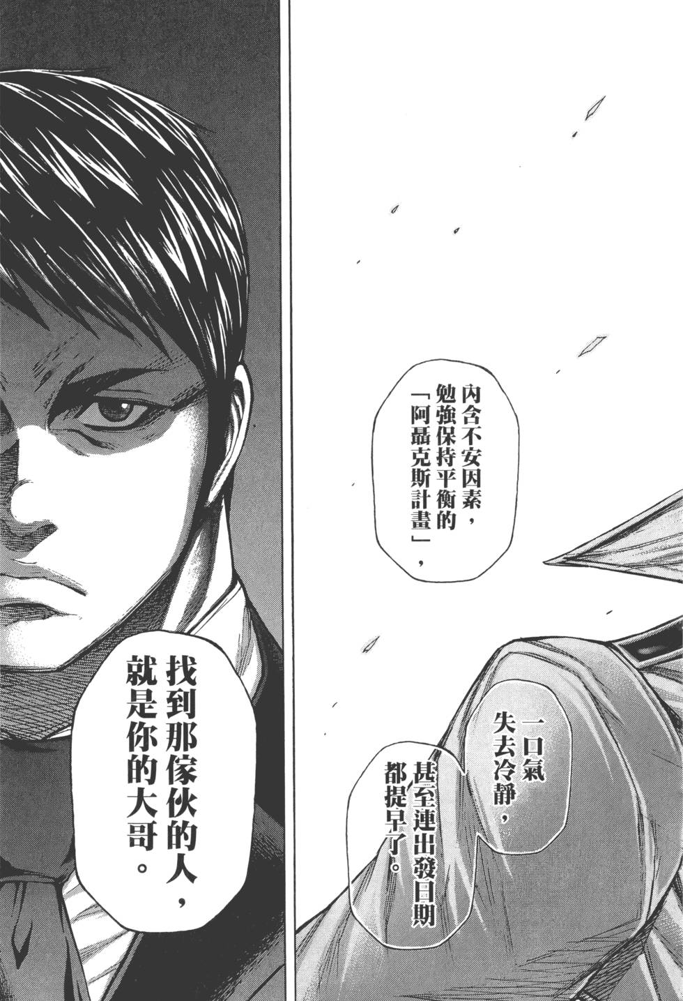 第167页